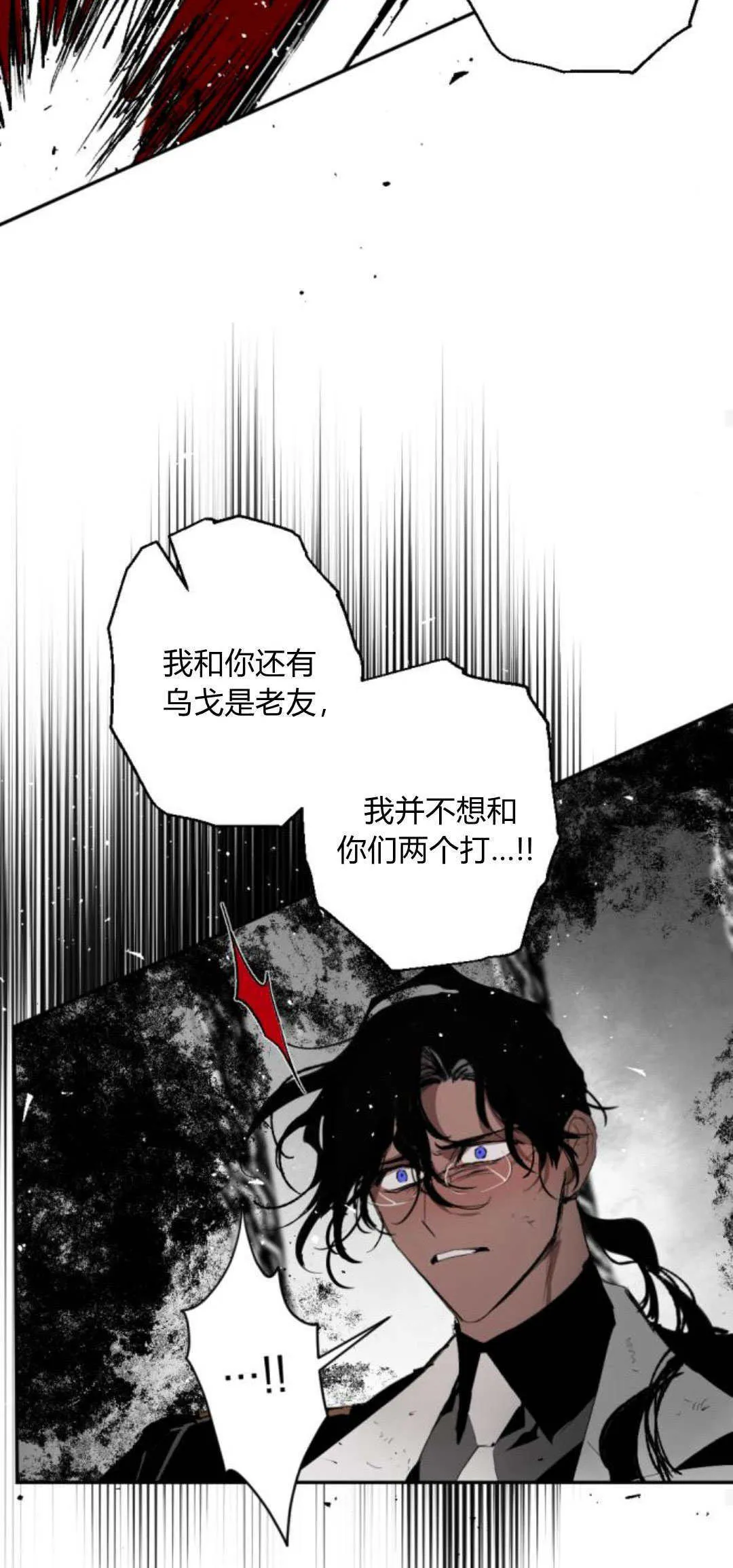第104话 第46页