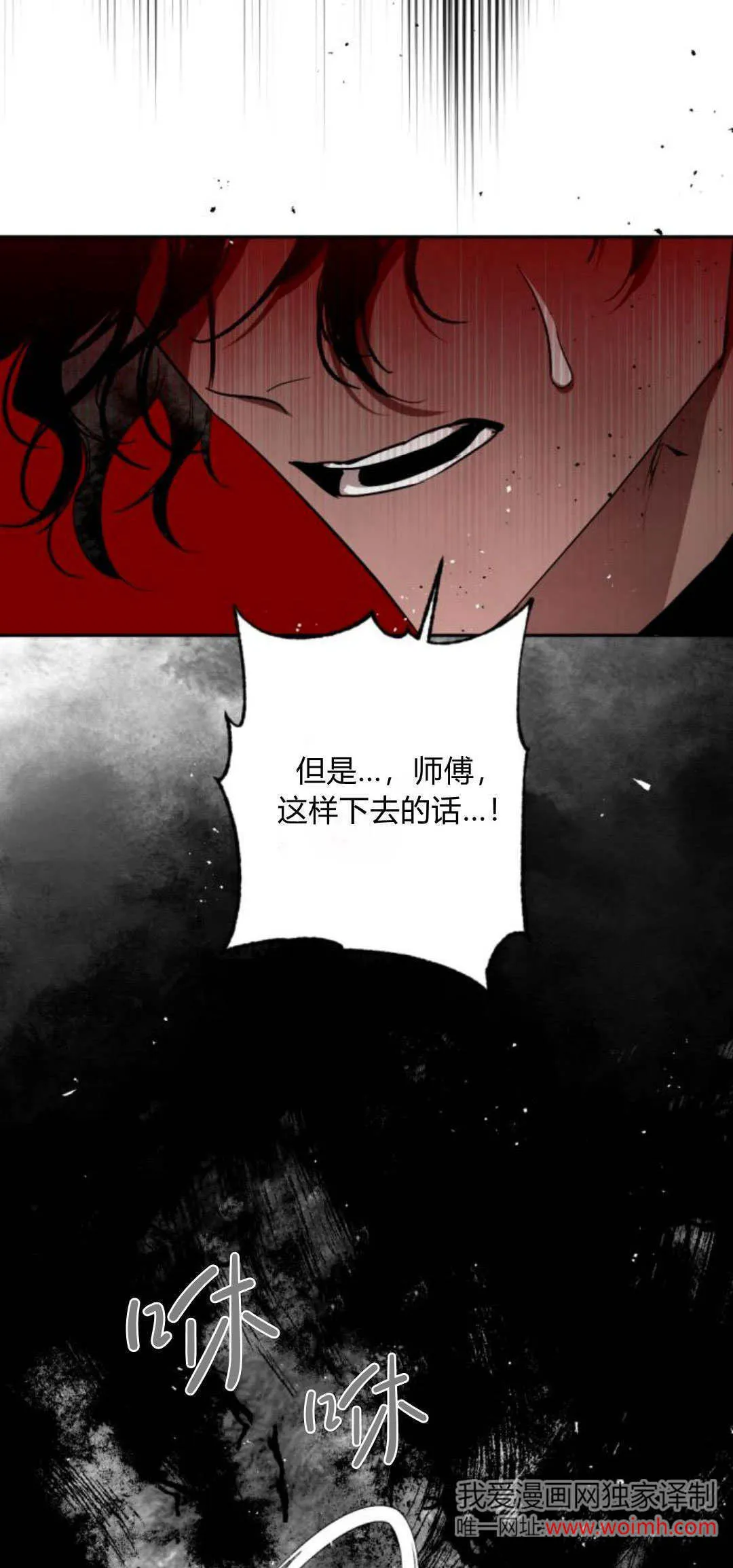 第104话 第47页