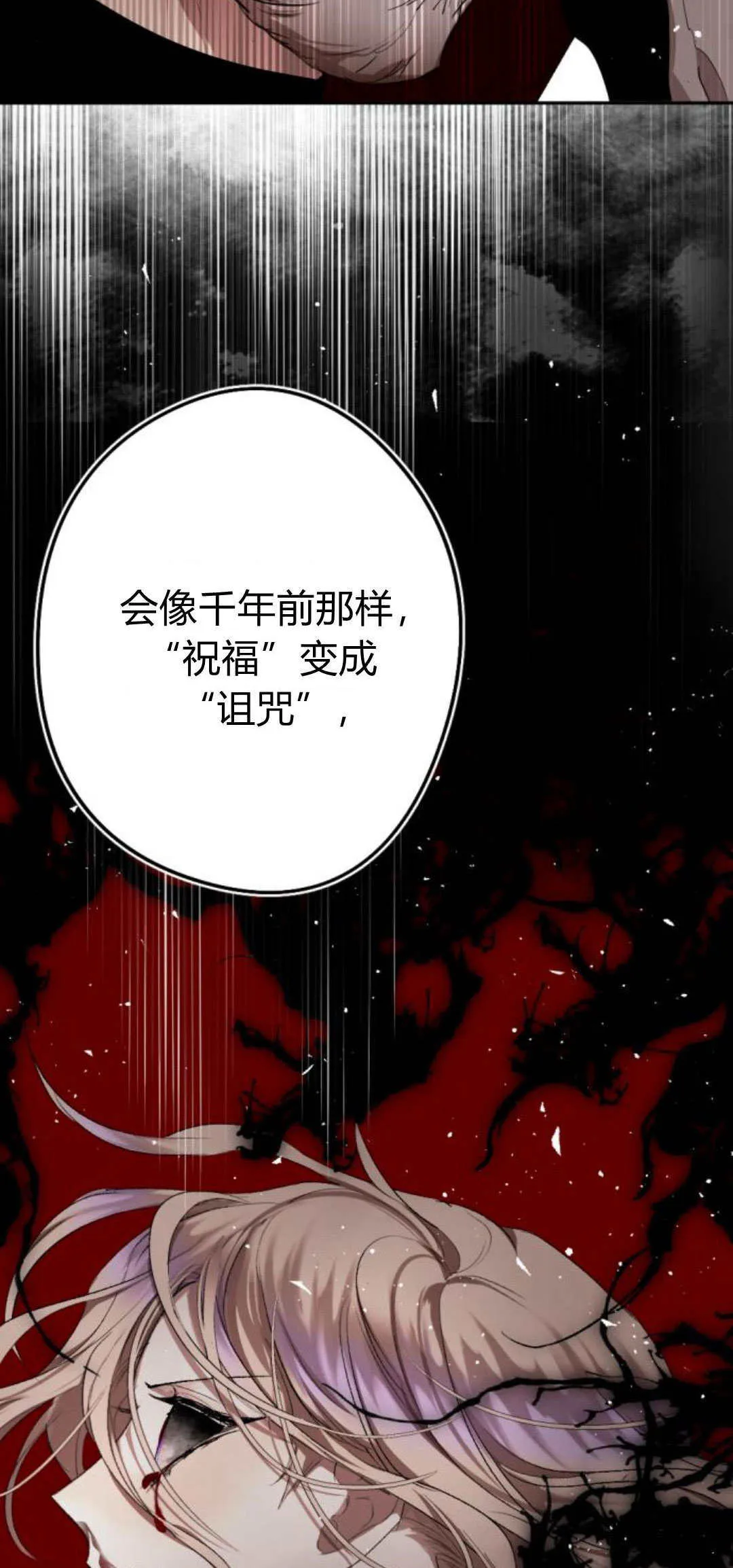 第104话 第49页
