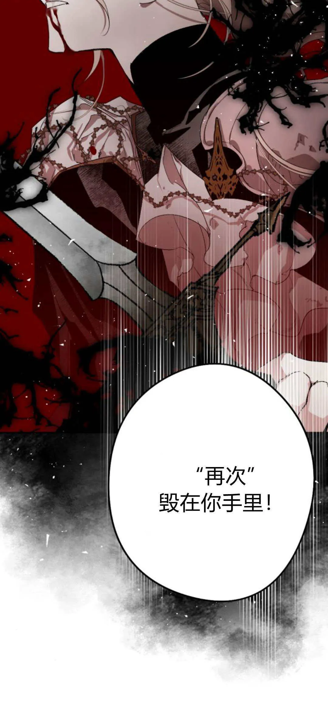 第104话 第50页