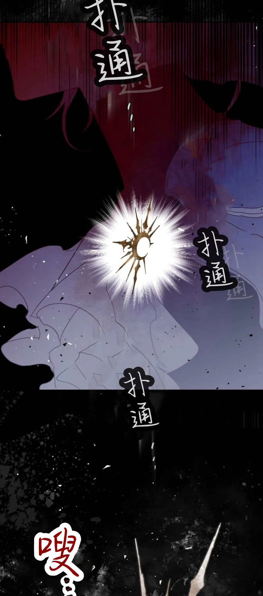 第104话 第52页