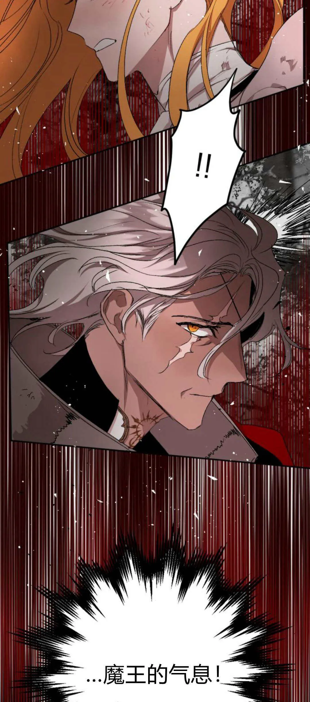 第104话 第55页