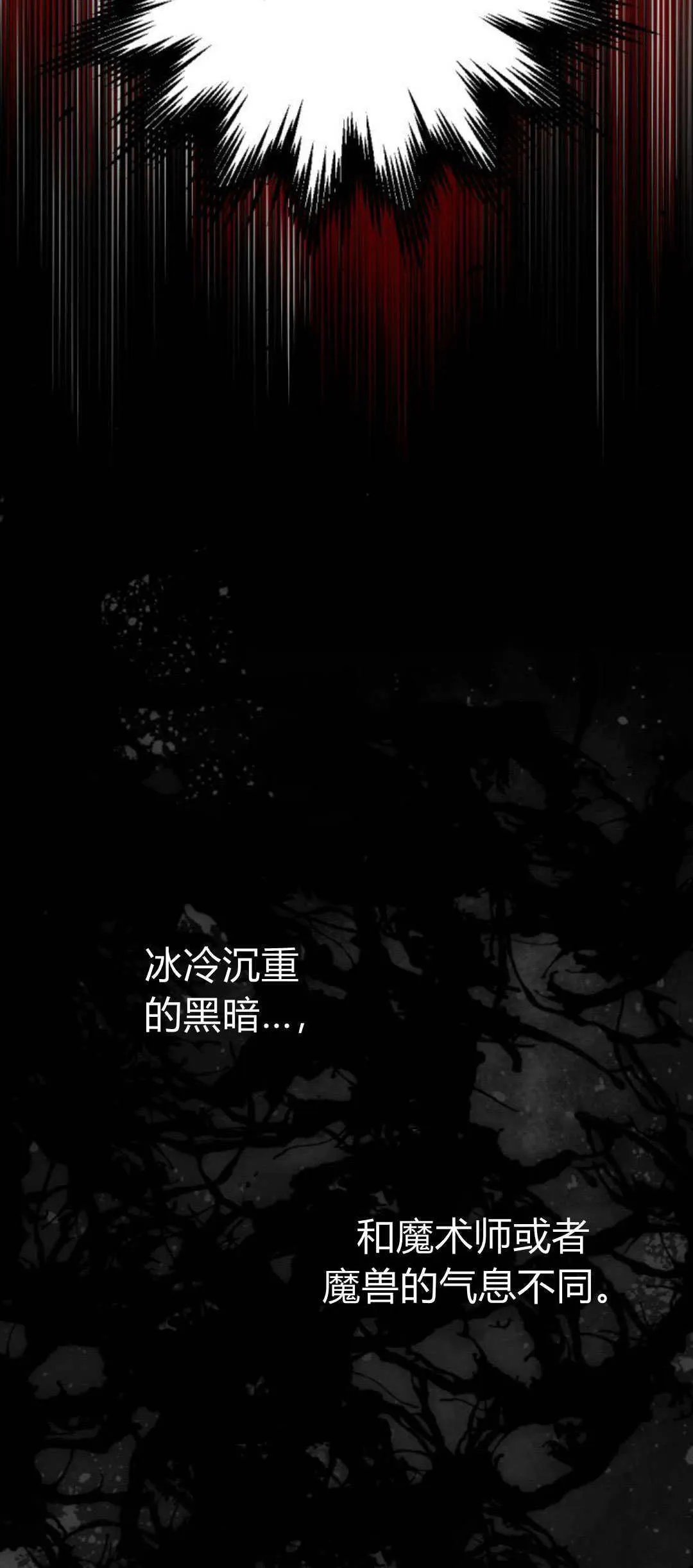 第104话 第56页