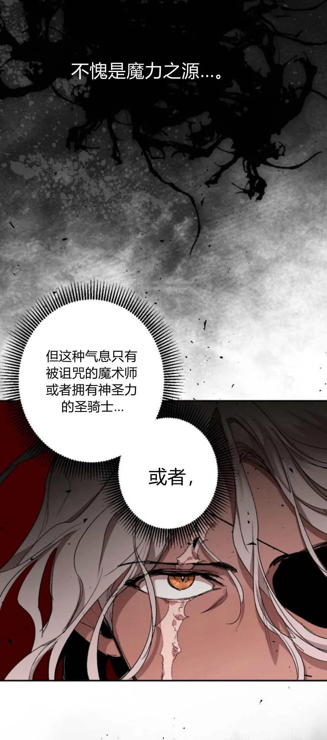 第104话 第57页