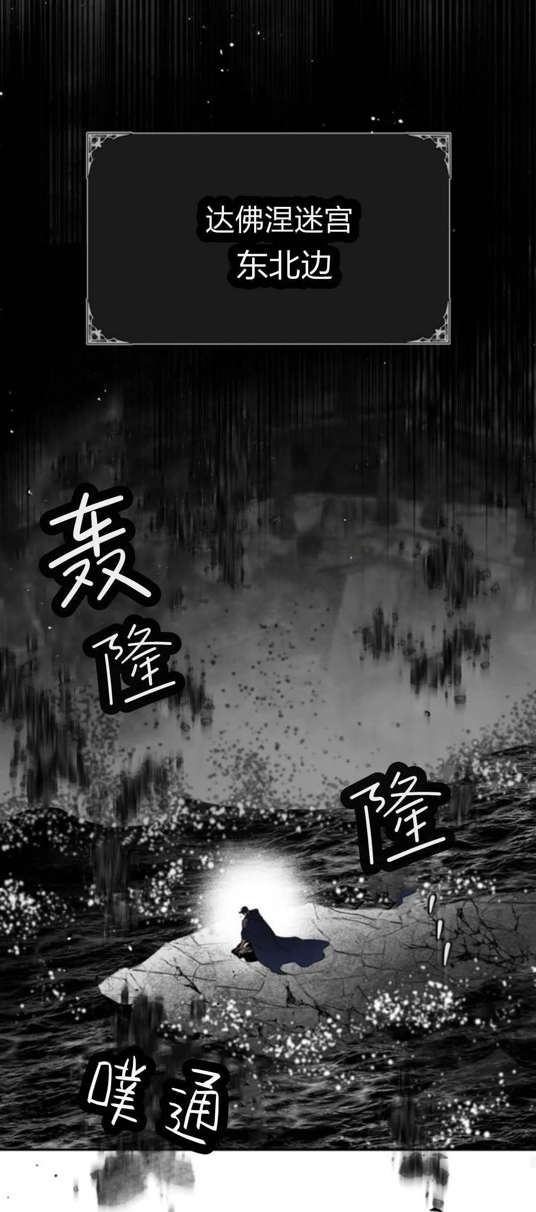第104话 第59页