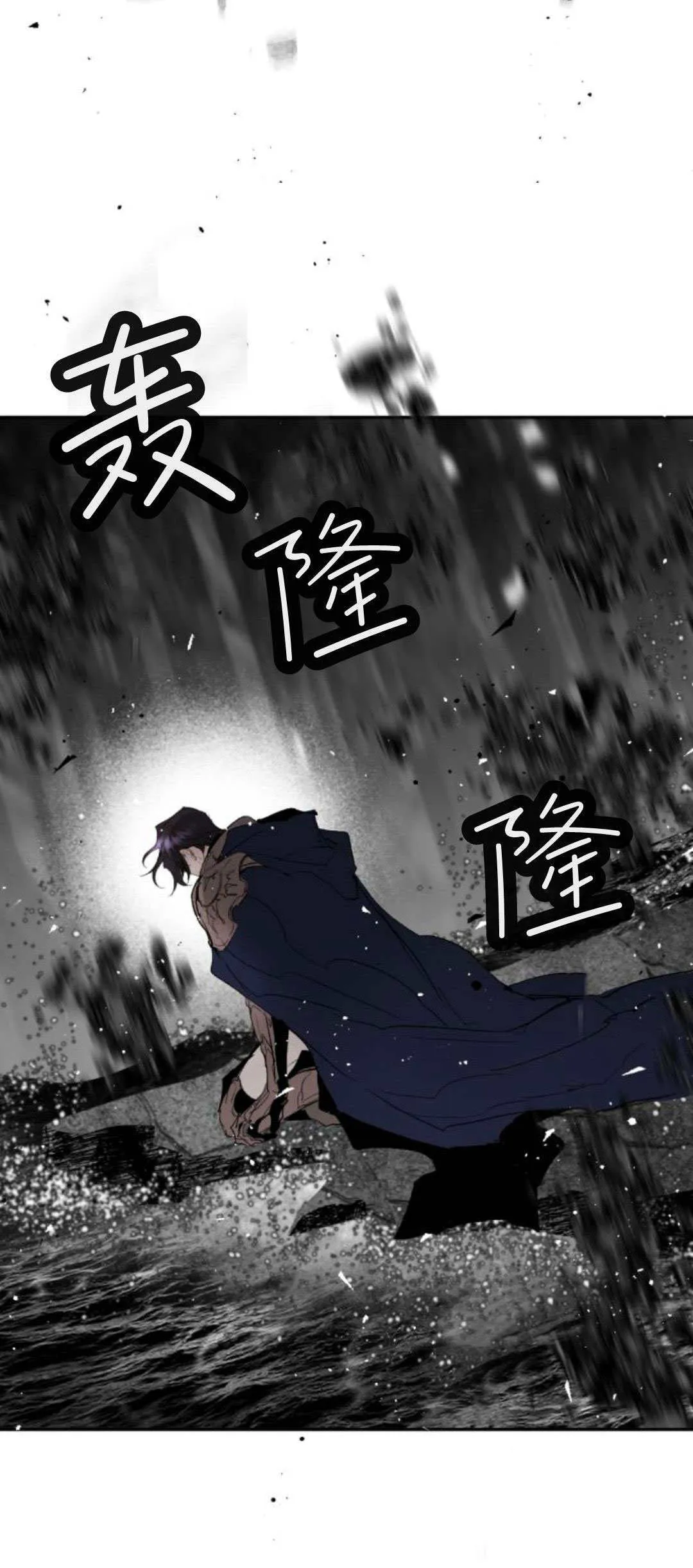 第104话 第60页