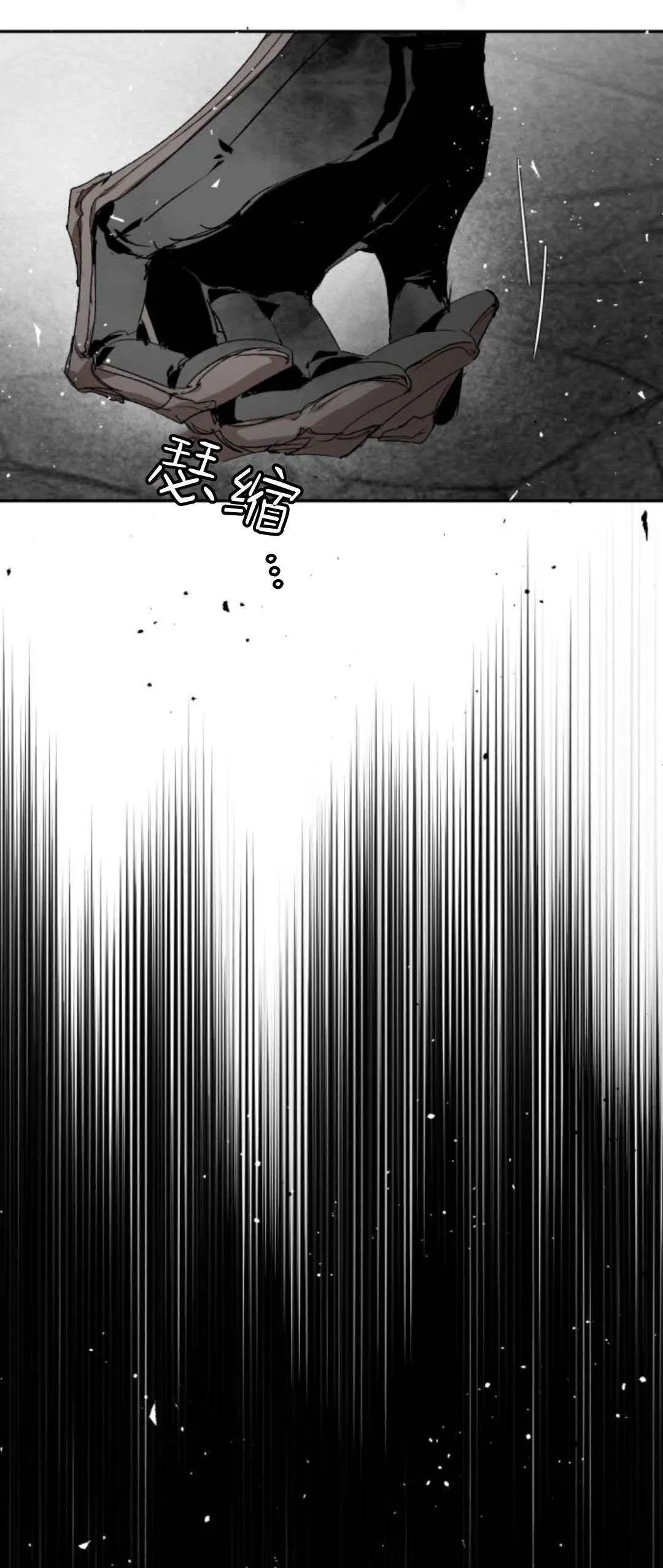 第104话 第61页