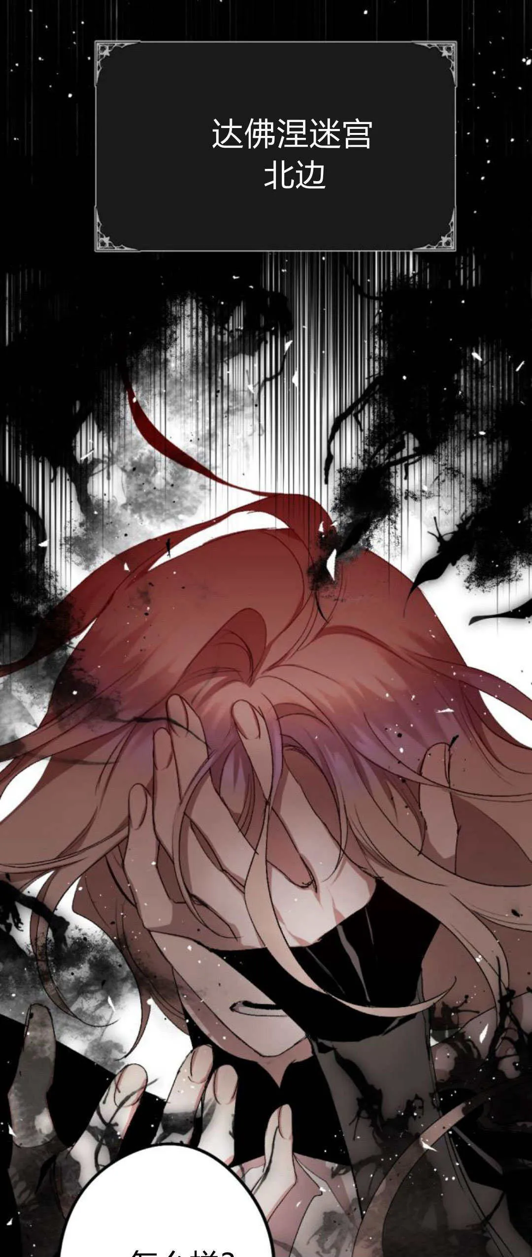 第104话 第62页