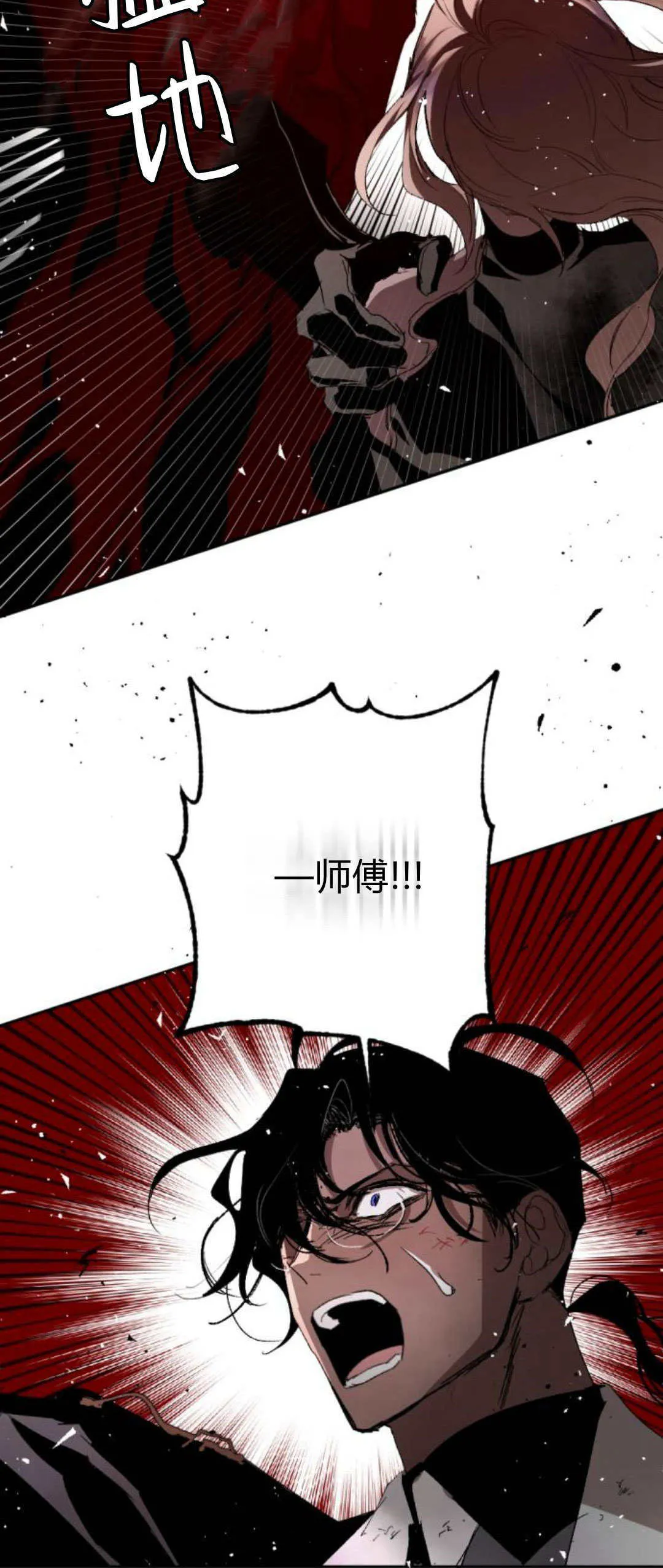 第104话 第64页