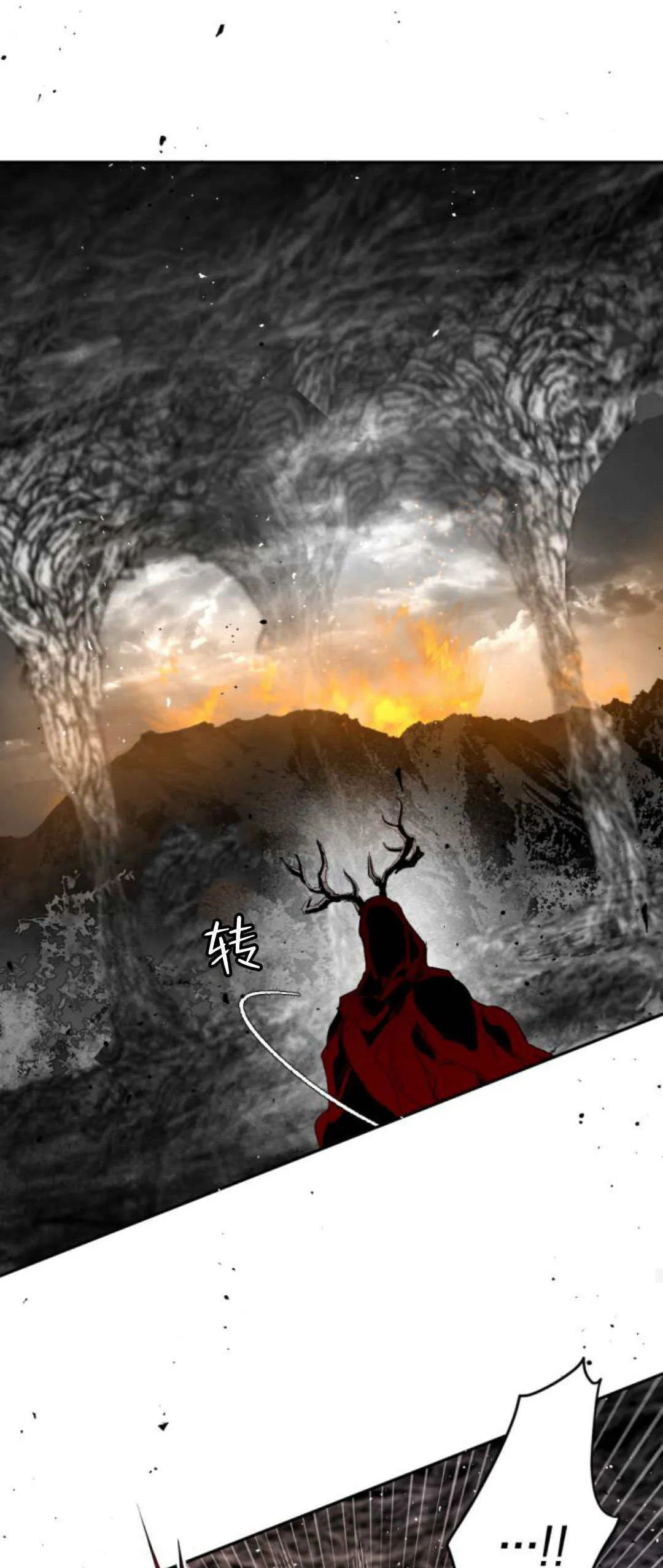 第104话 第67页