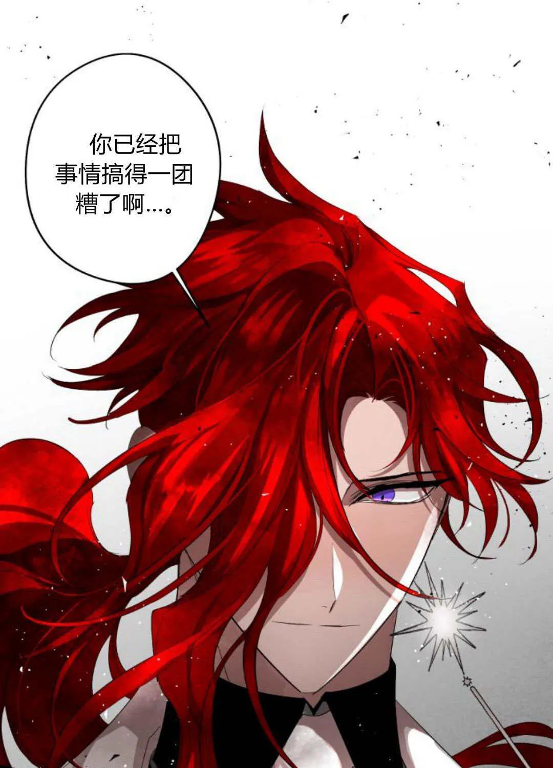 第104话 第83页