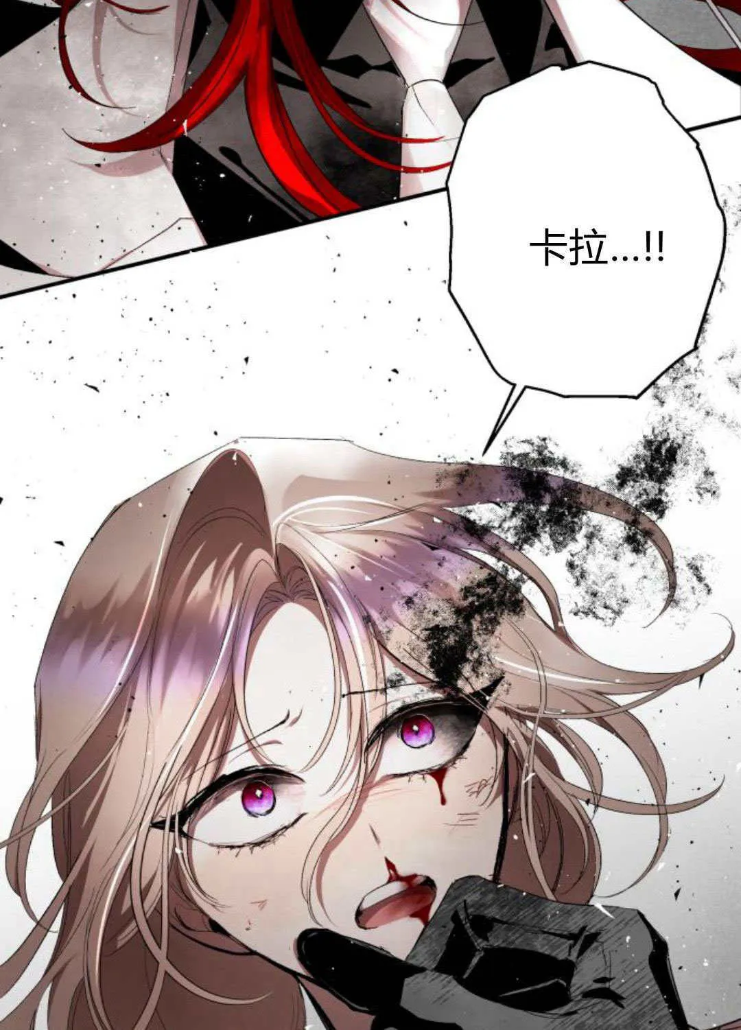 第104话 第84页