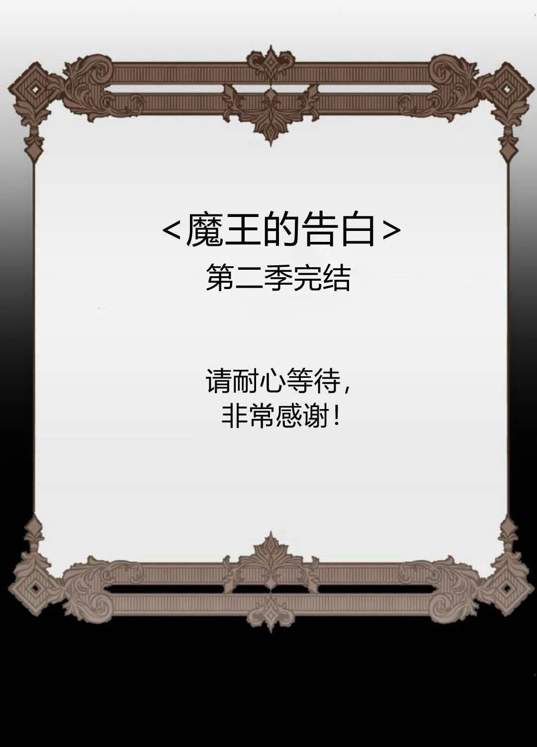 第104话 第90页