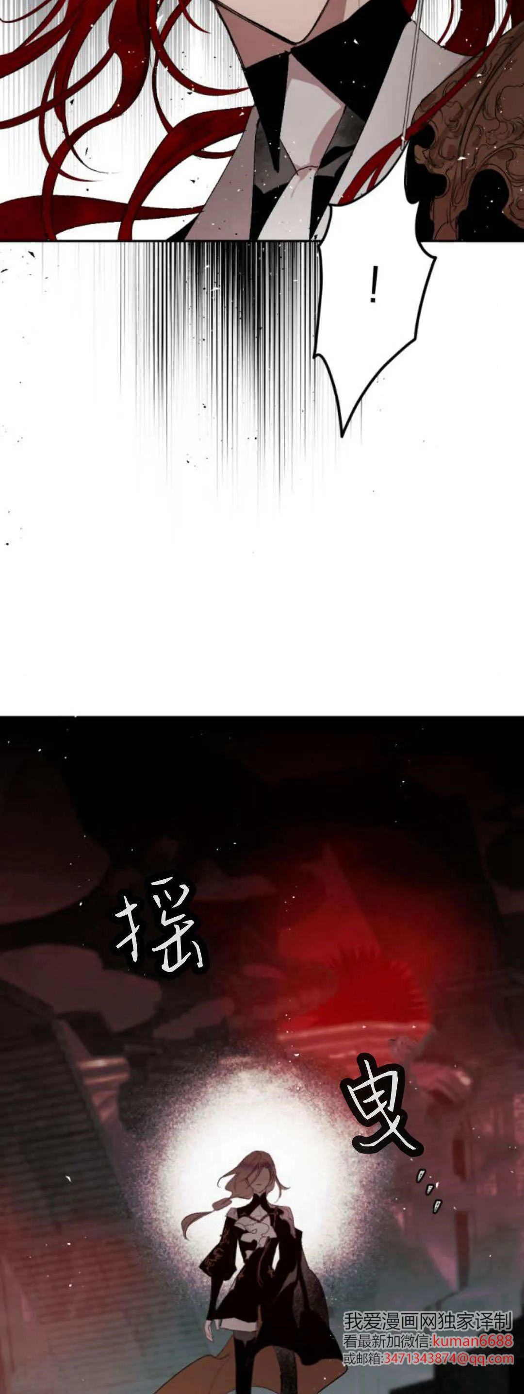 第107话 第6页