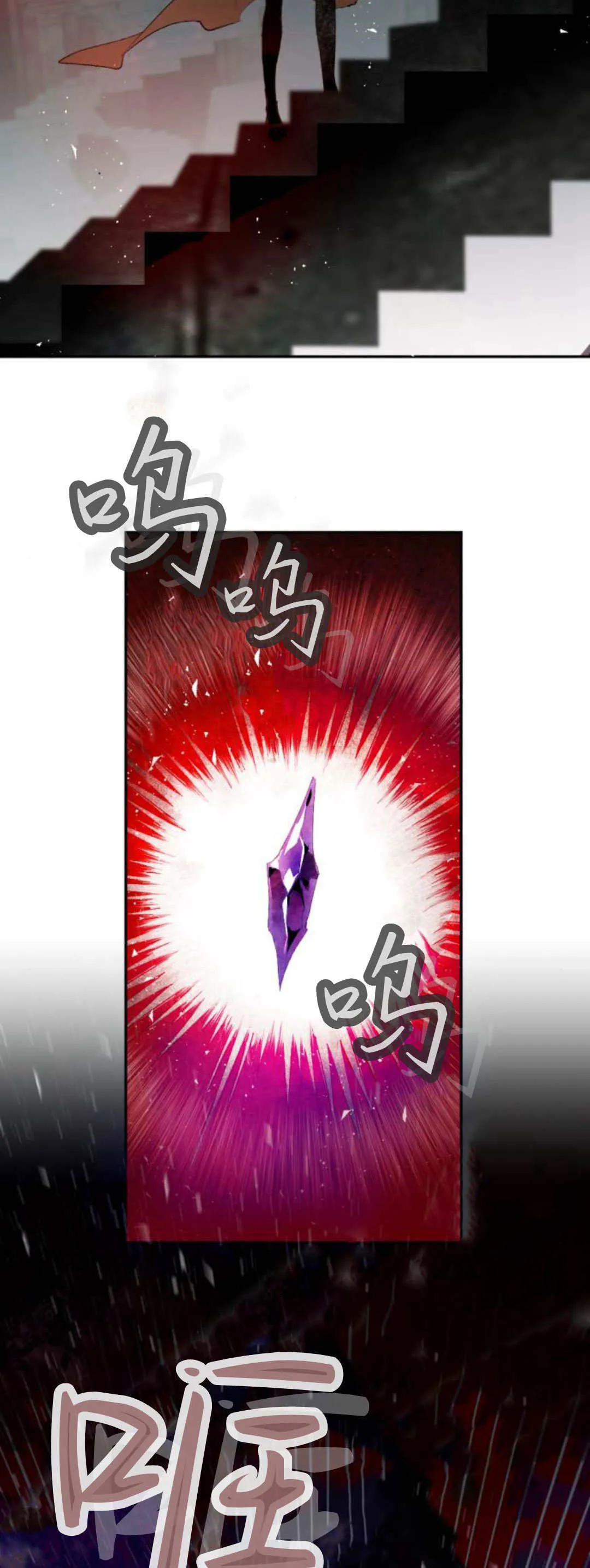 第107话 第7页