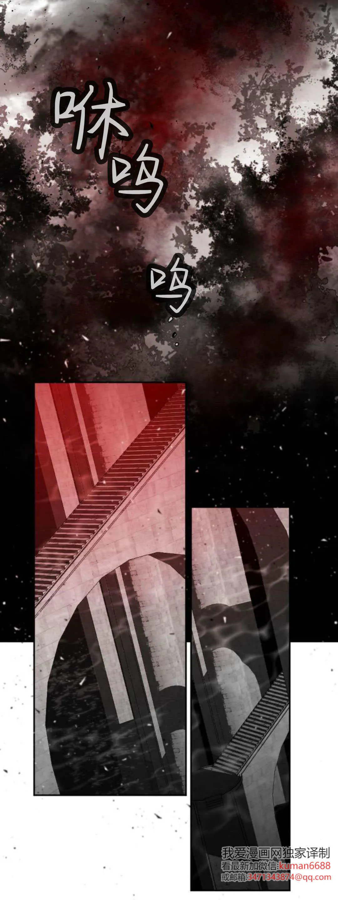 第107话 第10页