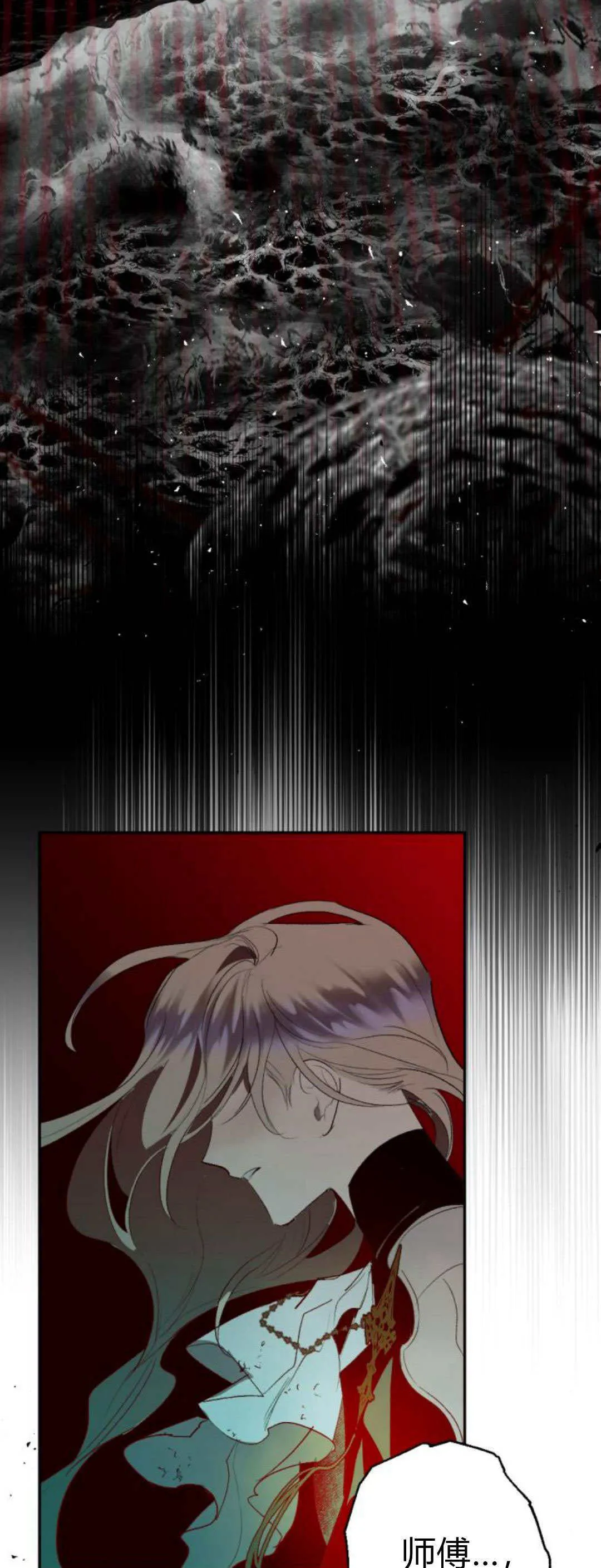 第107话 第14页
