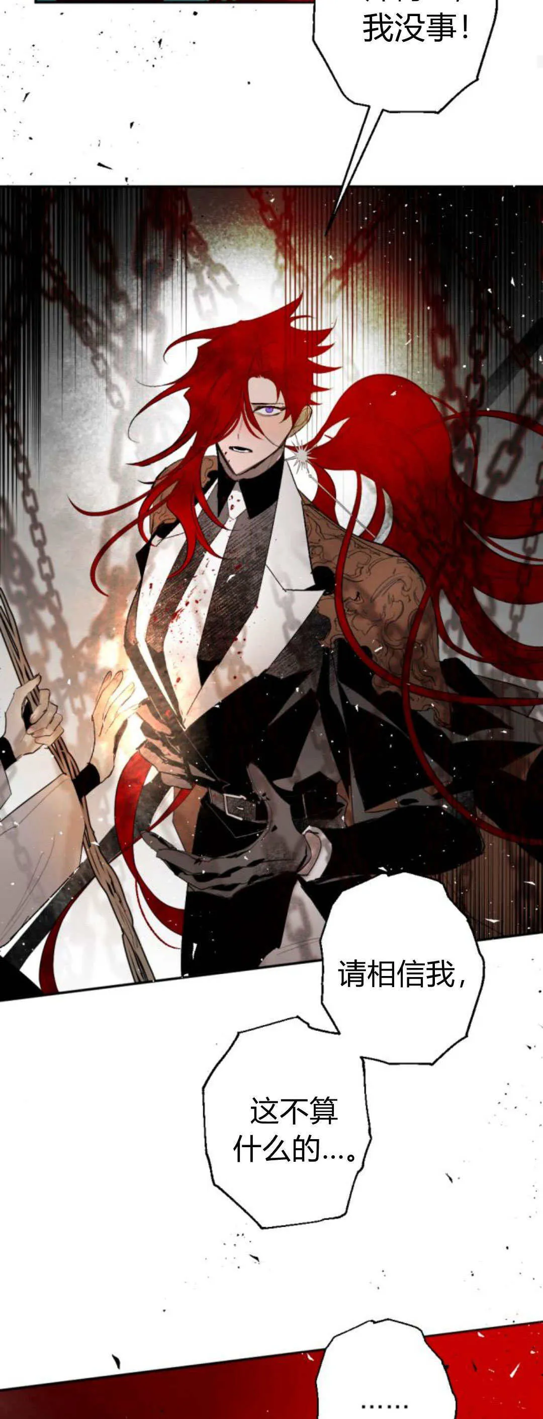 第107话 第15页