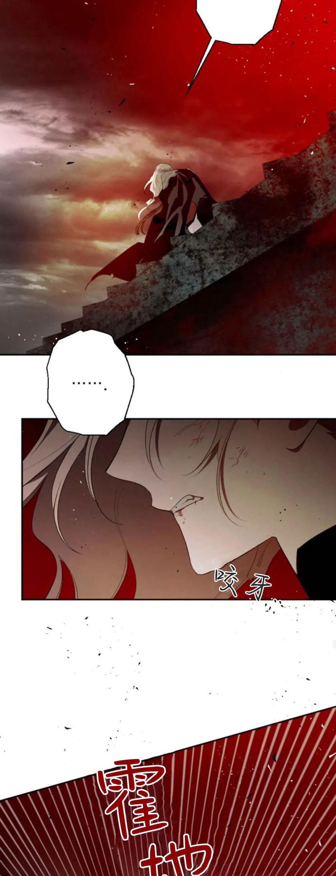 第107话 第16页