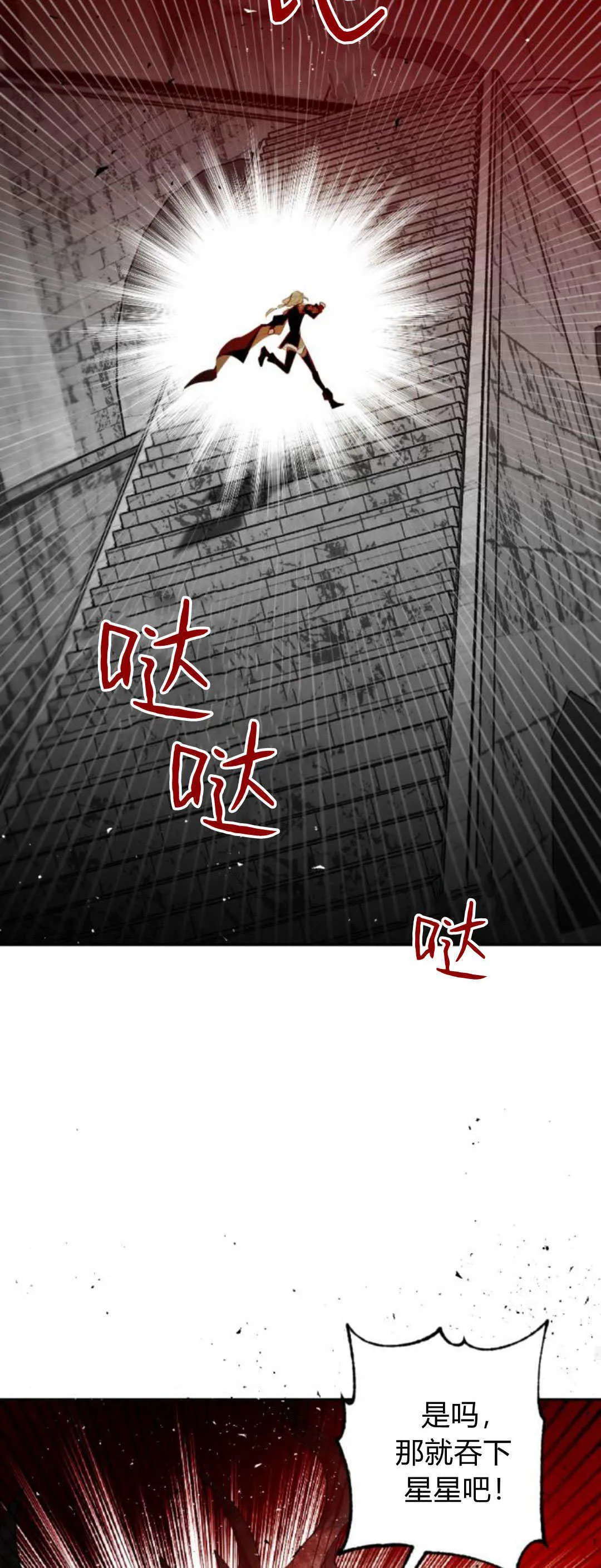 第107话 第17页