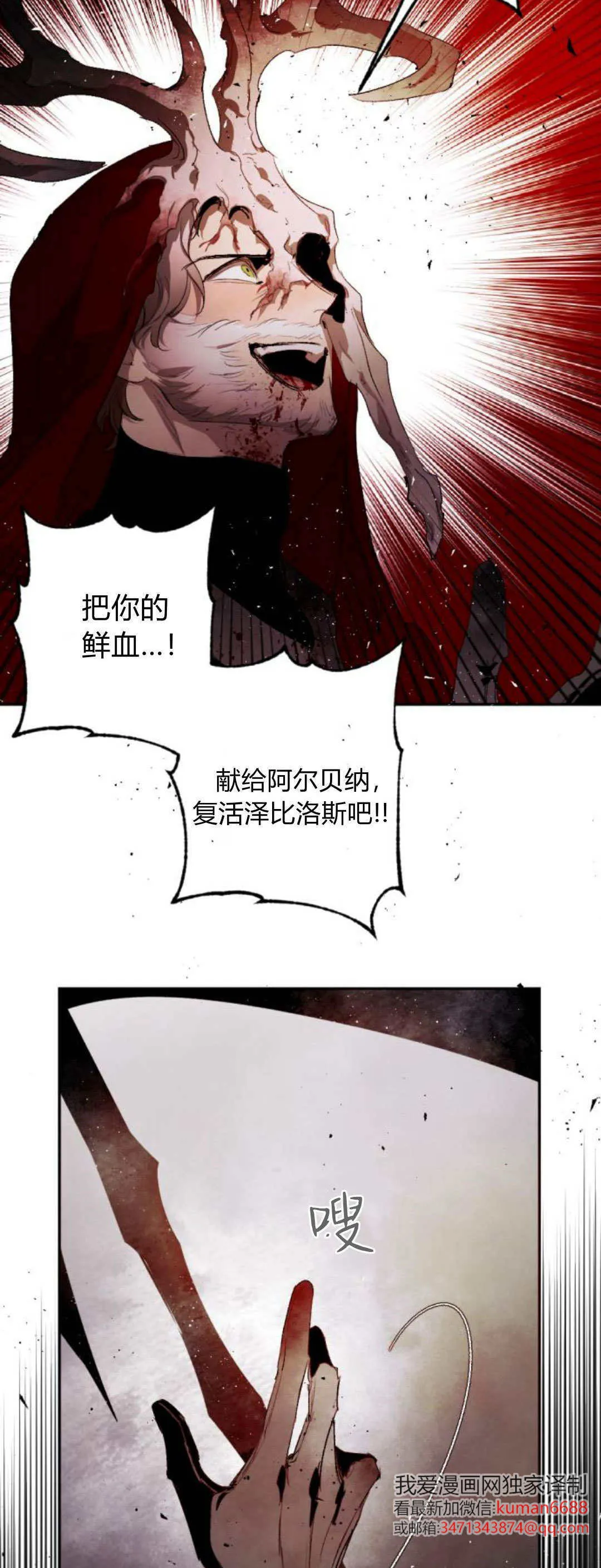 第107话 第18页