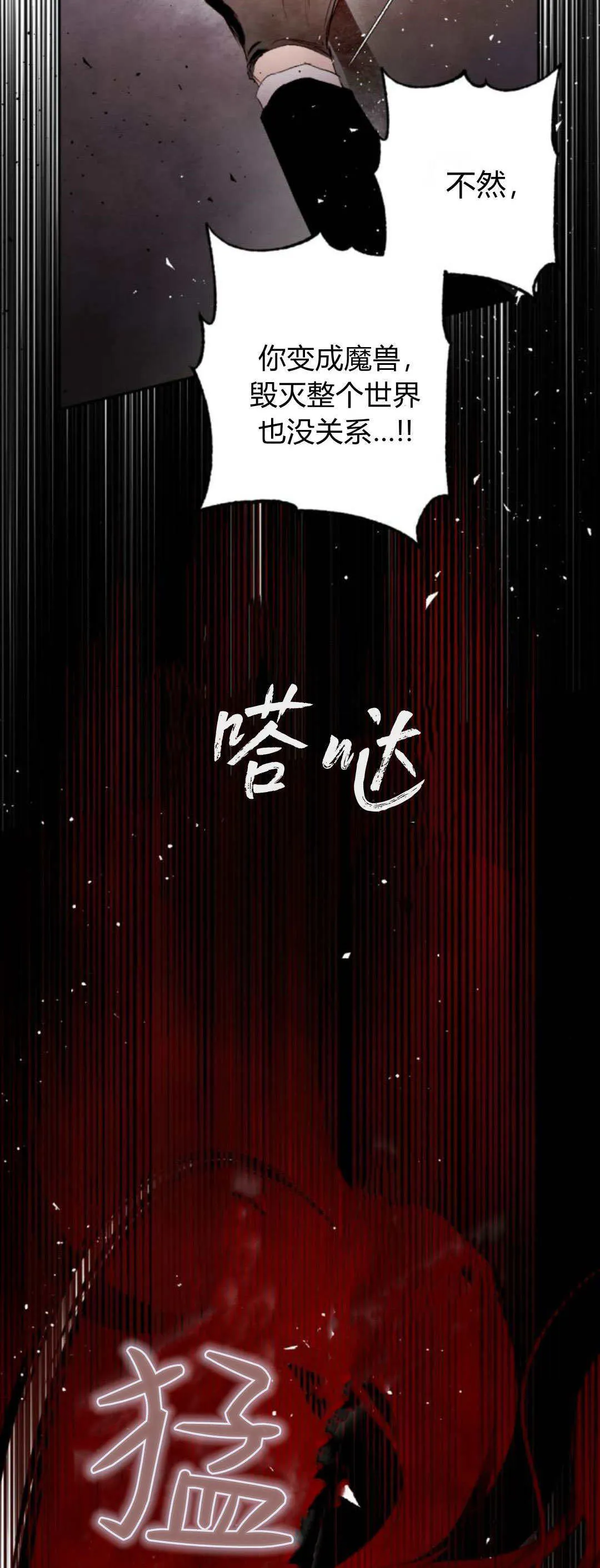 第107话 第19页