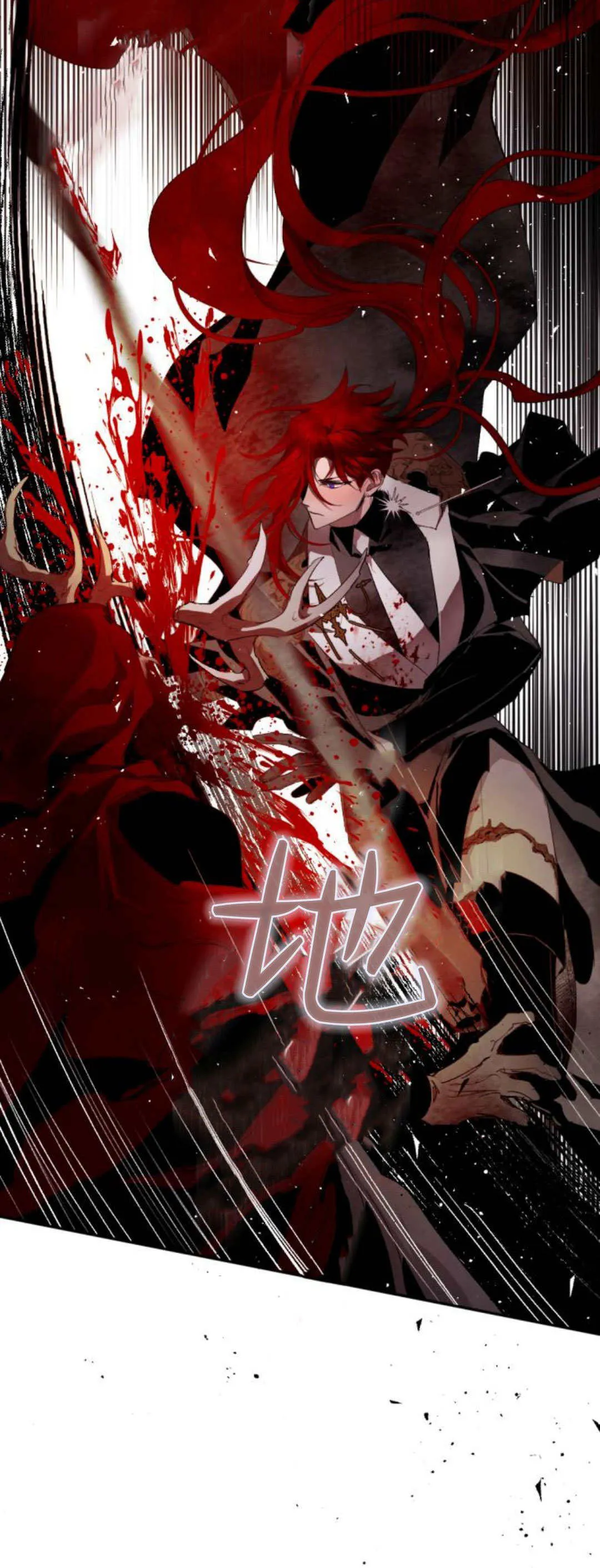 第107话 第20页