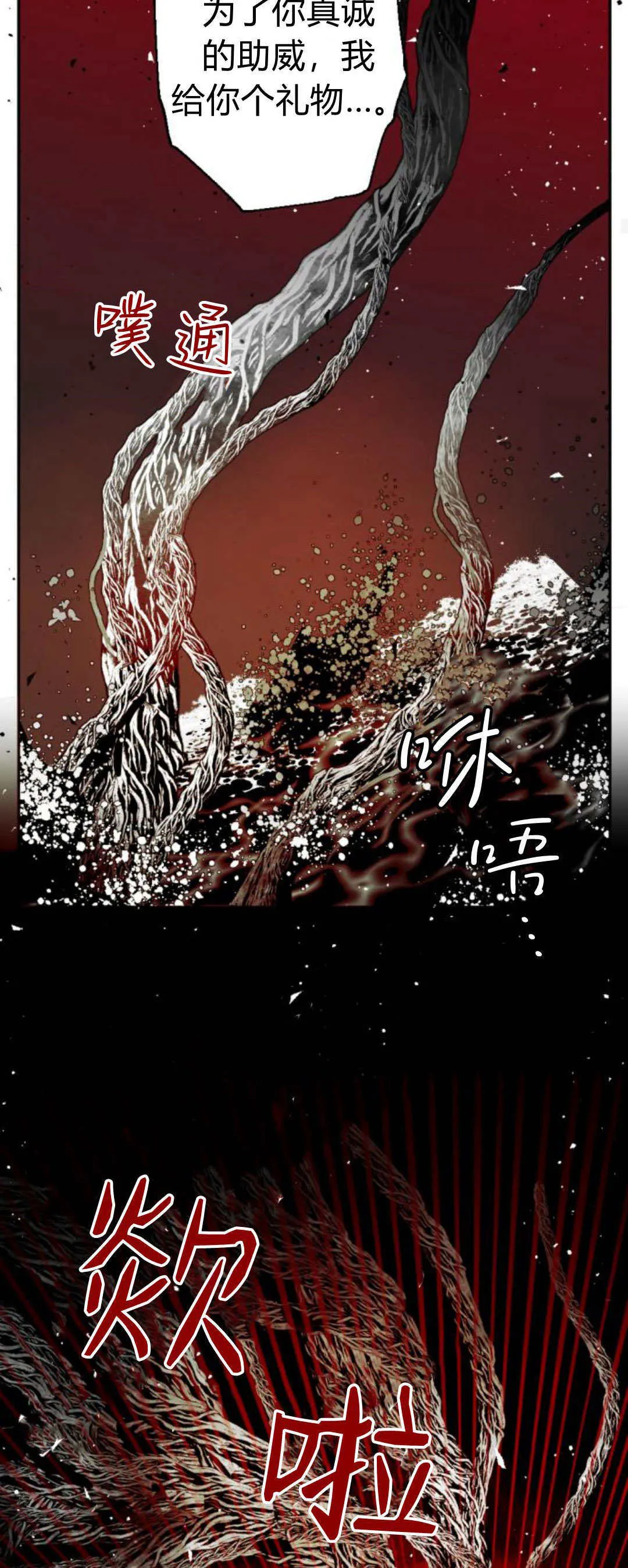 第107话 第24页