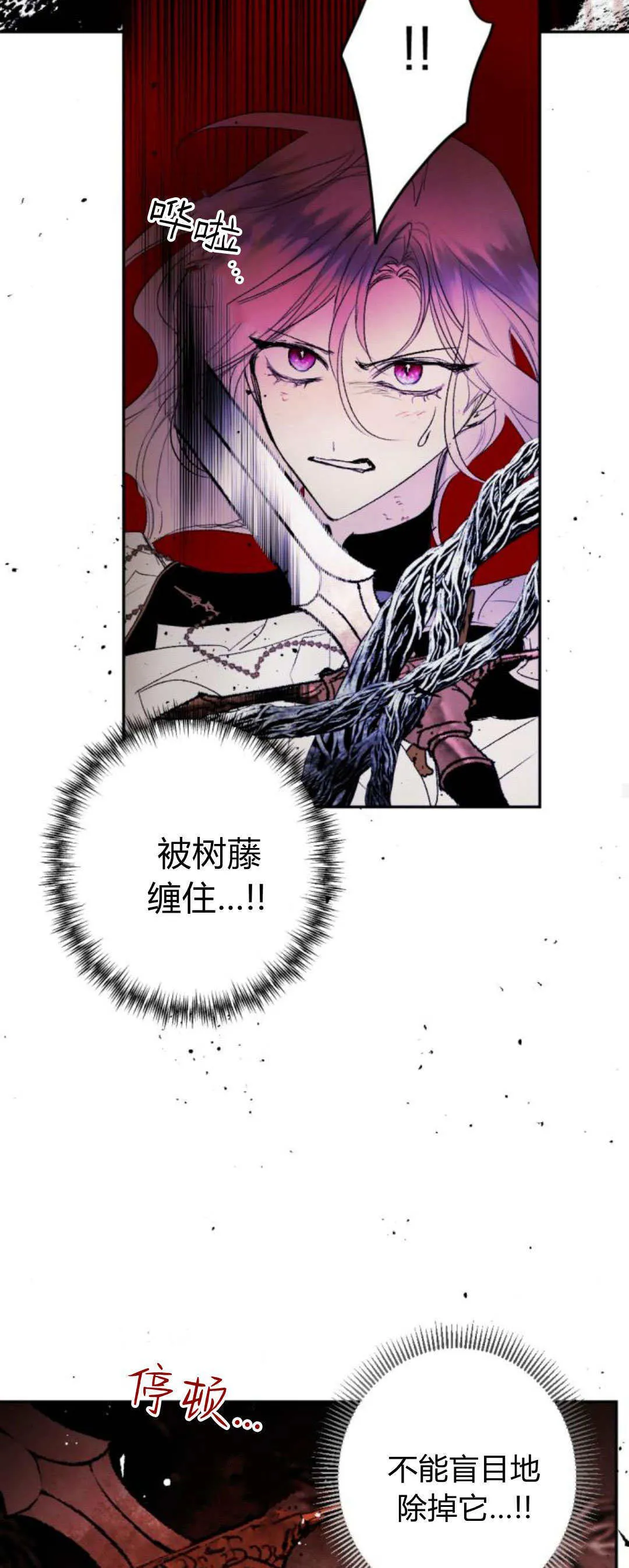第107话 第26页