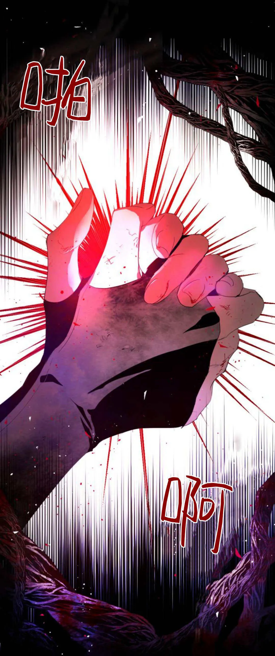 第107话 第31页