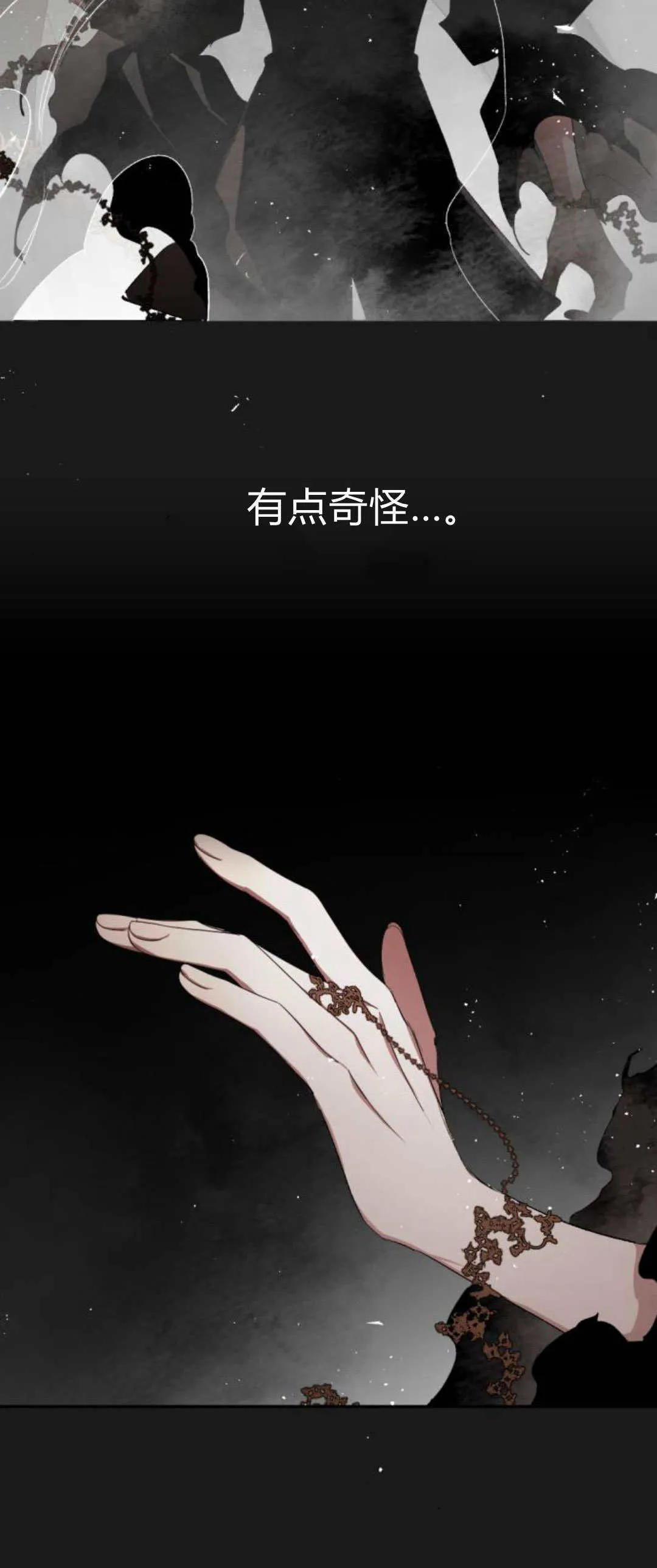 第107话 第36页