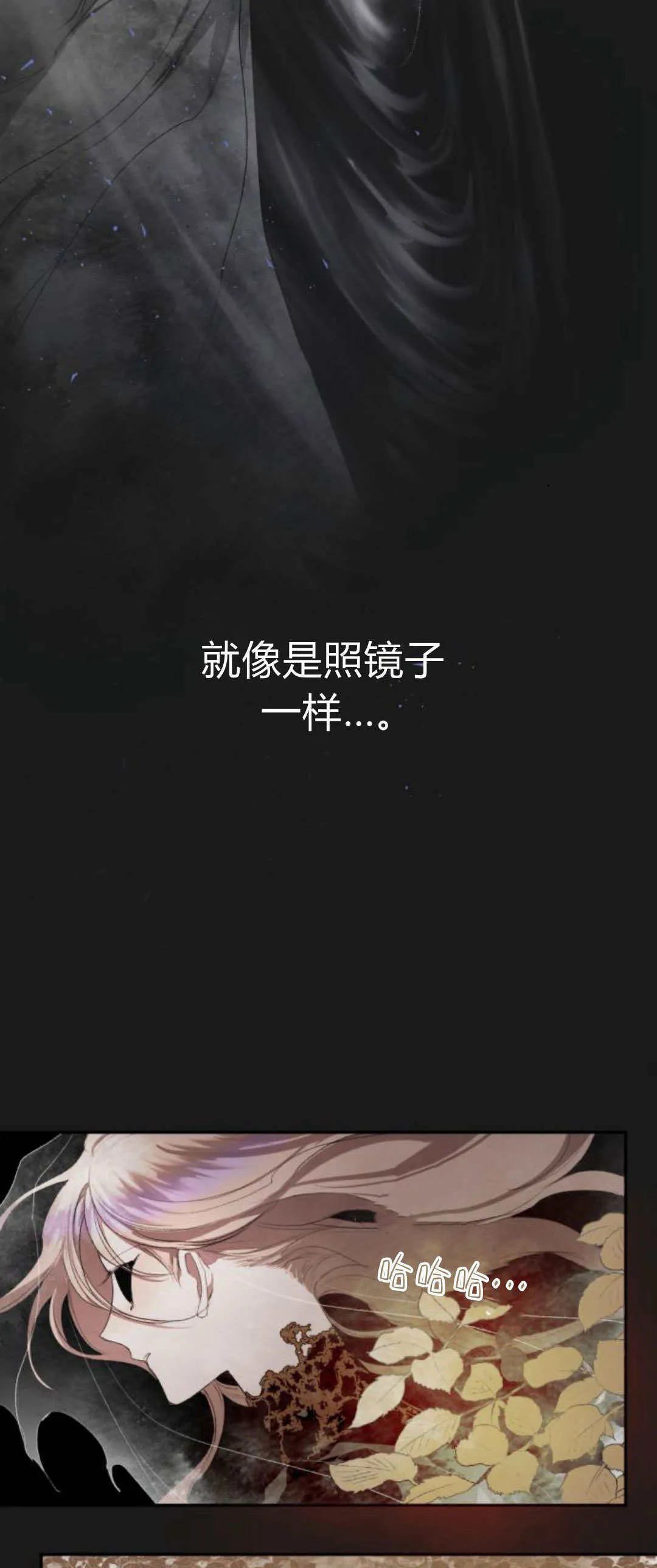 第107话 第38页