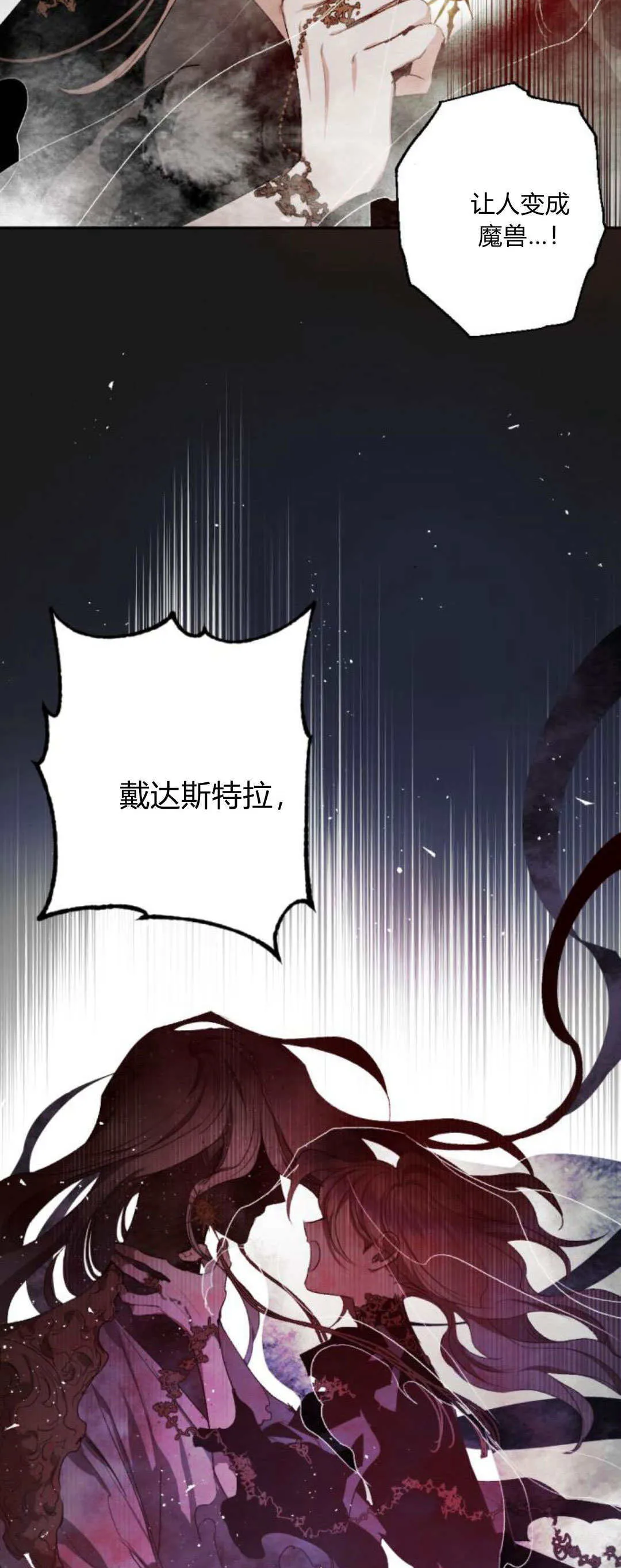 第107话 第44页