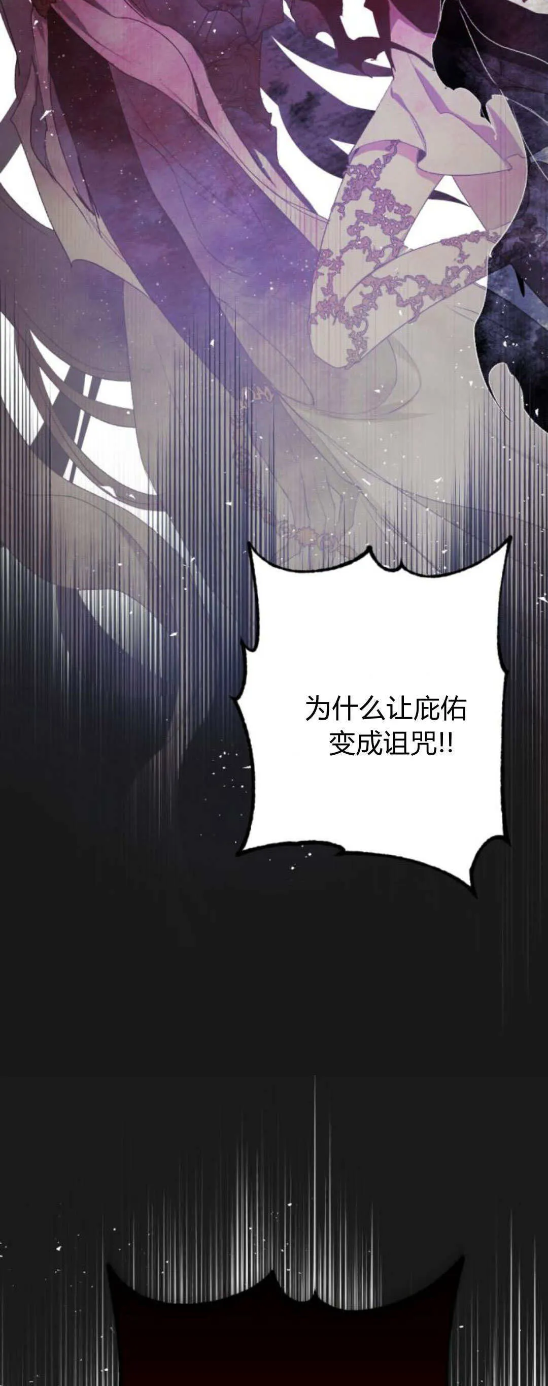 第107话 第45页