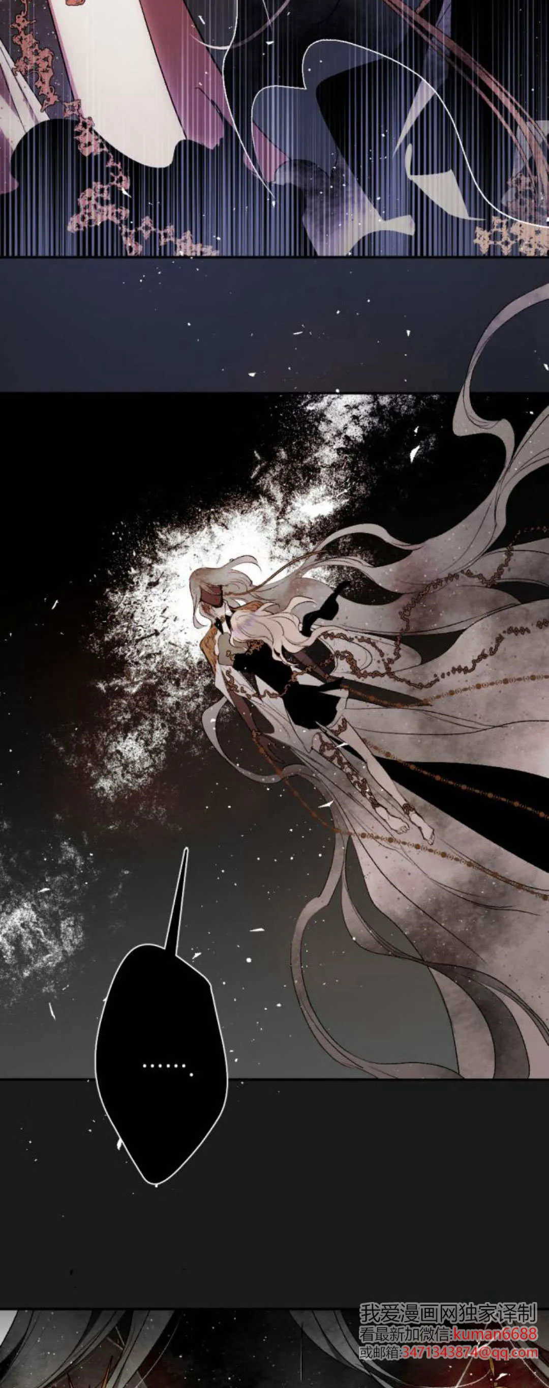 第107话 第47页