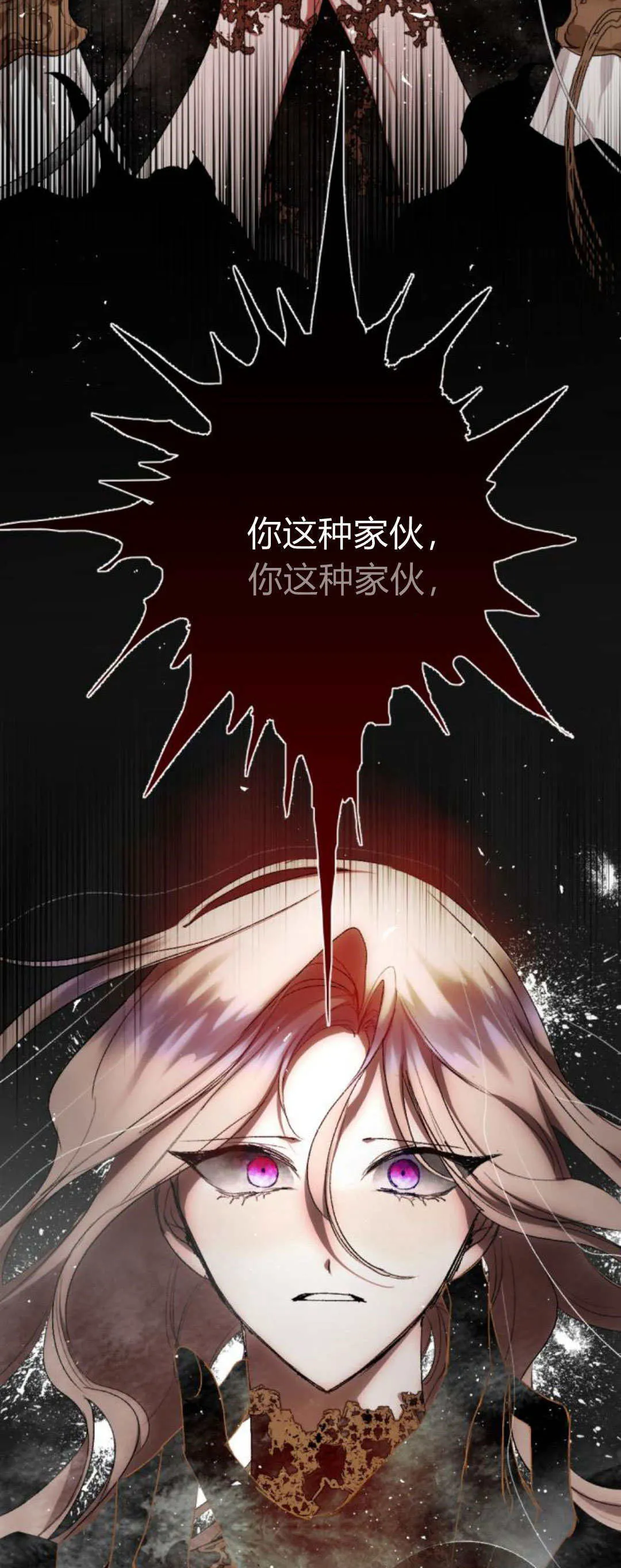 第107话 第49页