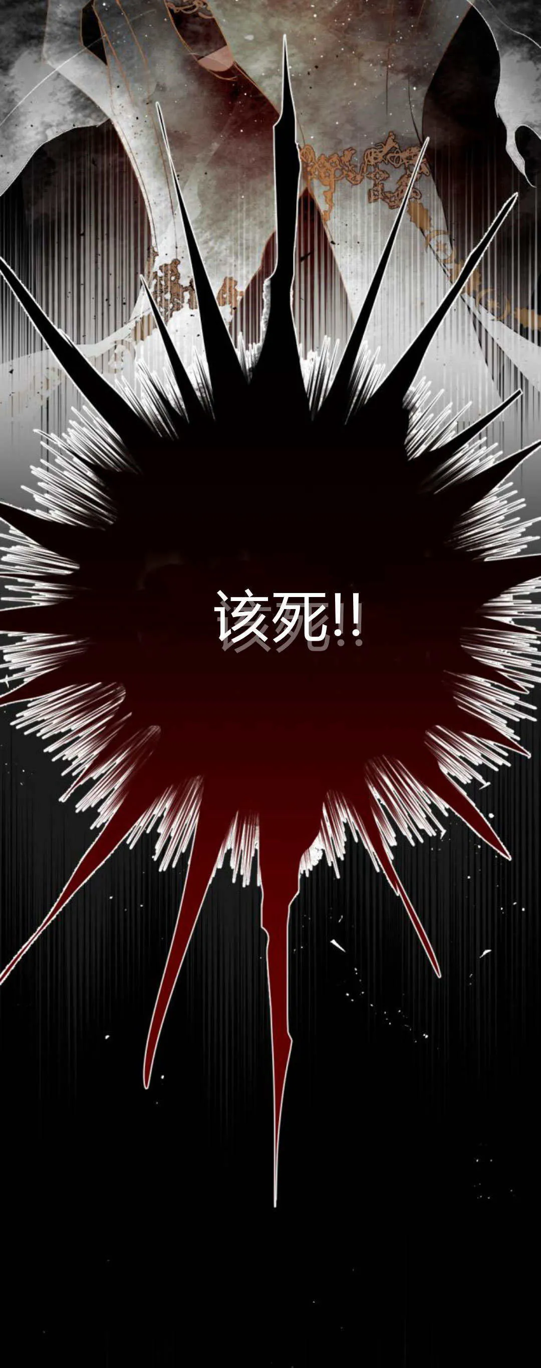 第107话 第50页