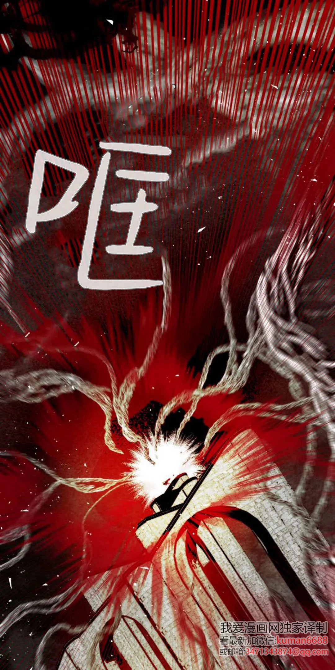第107话 第52页