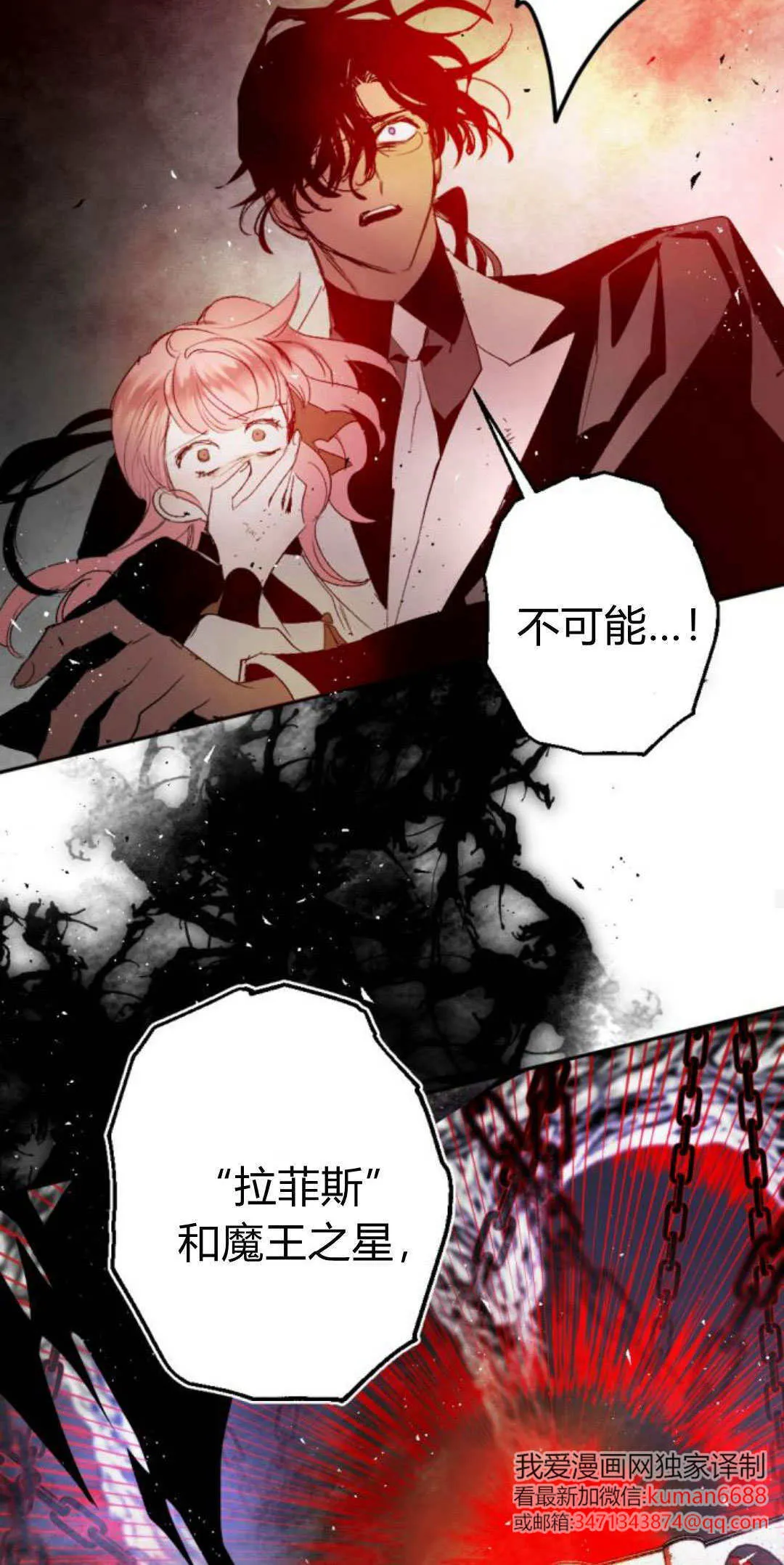 第107话 第57页