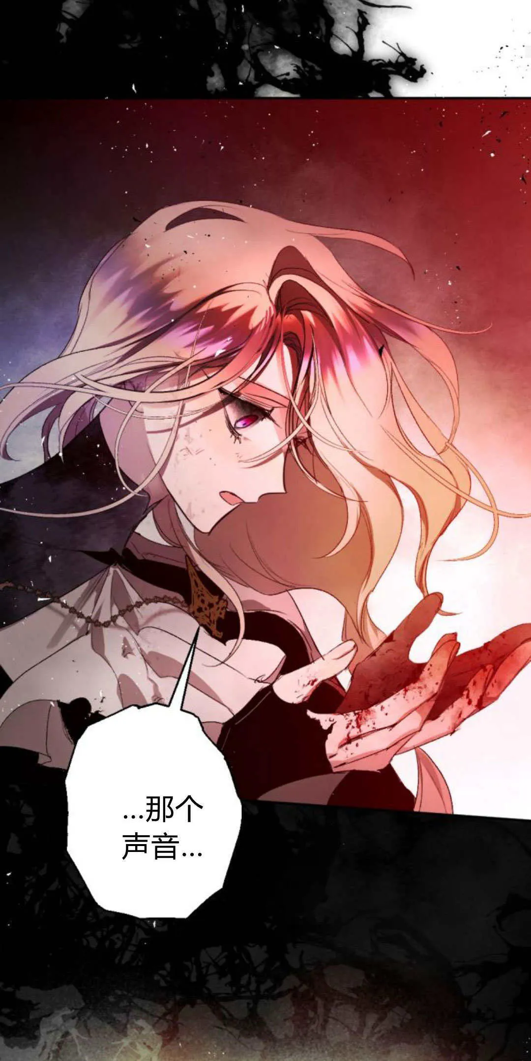 第107话 第59页