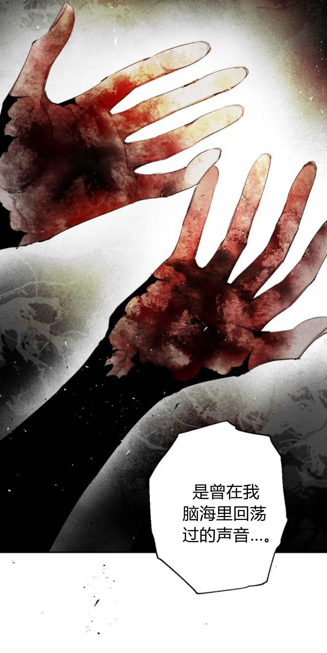 第107话 第60页