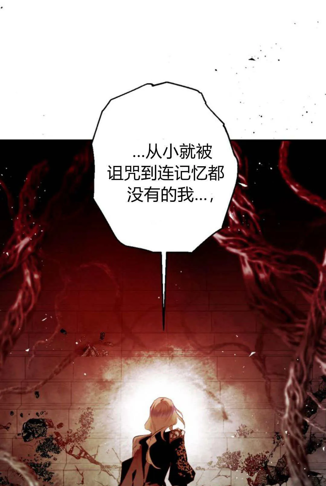第107话 第61页