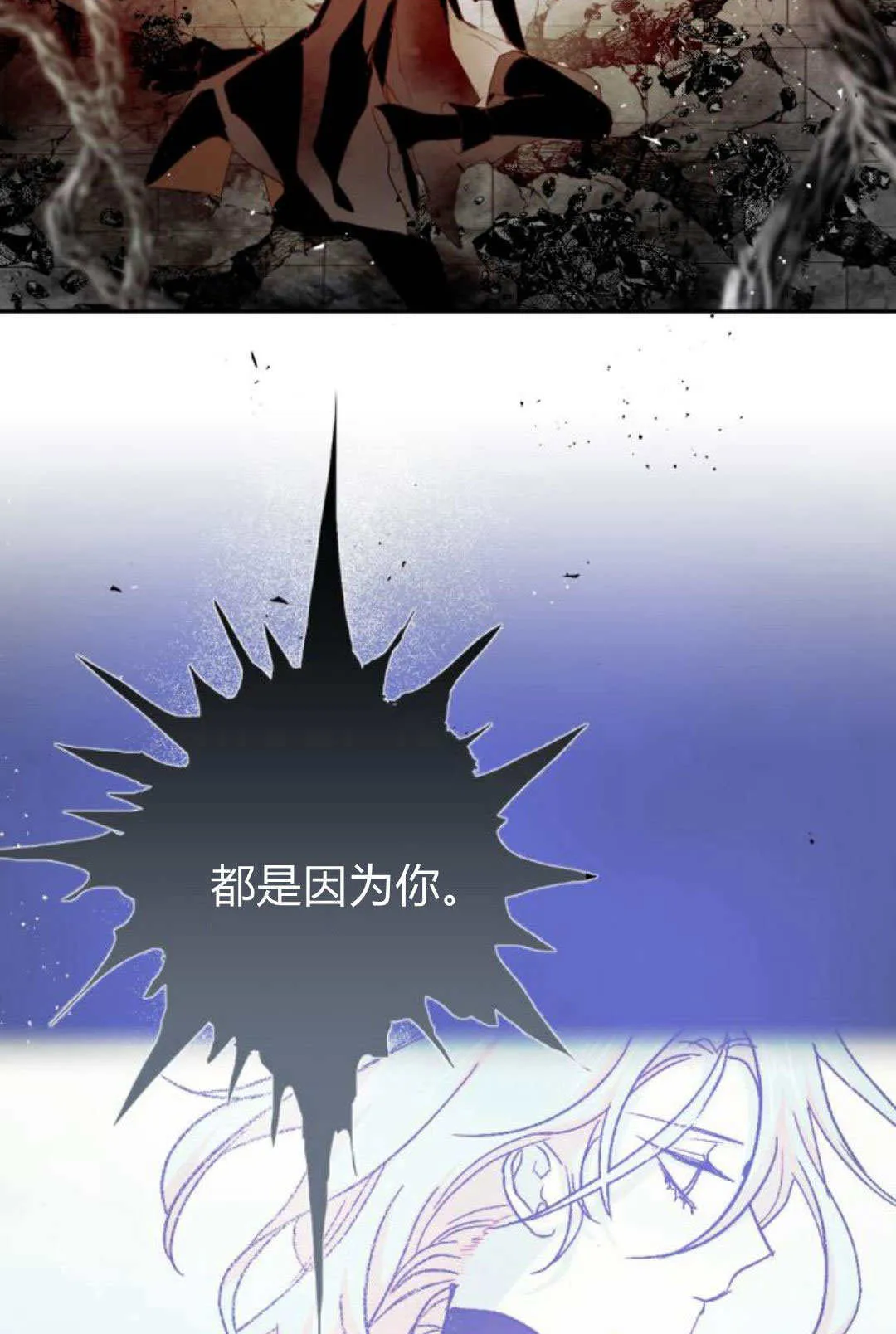 第107话 第62页