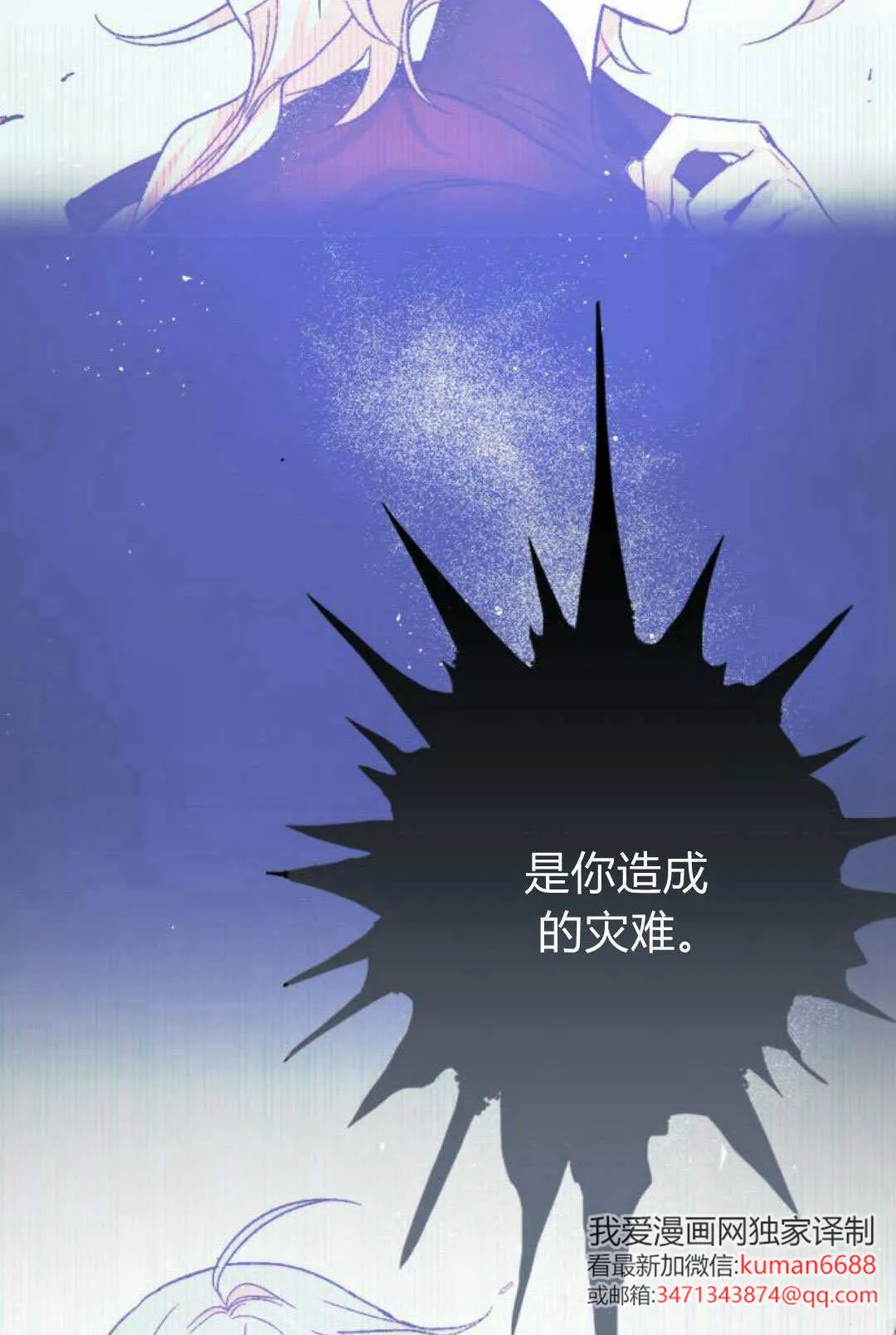 第107话 第63页