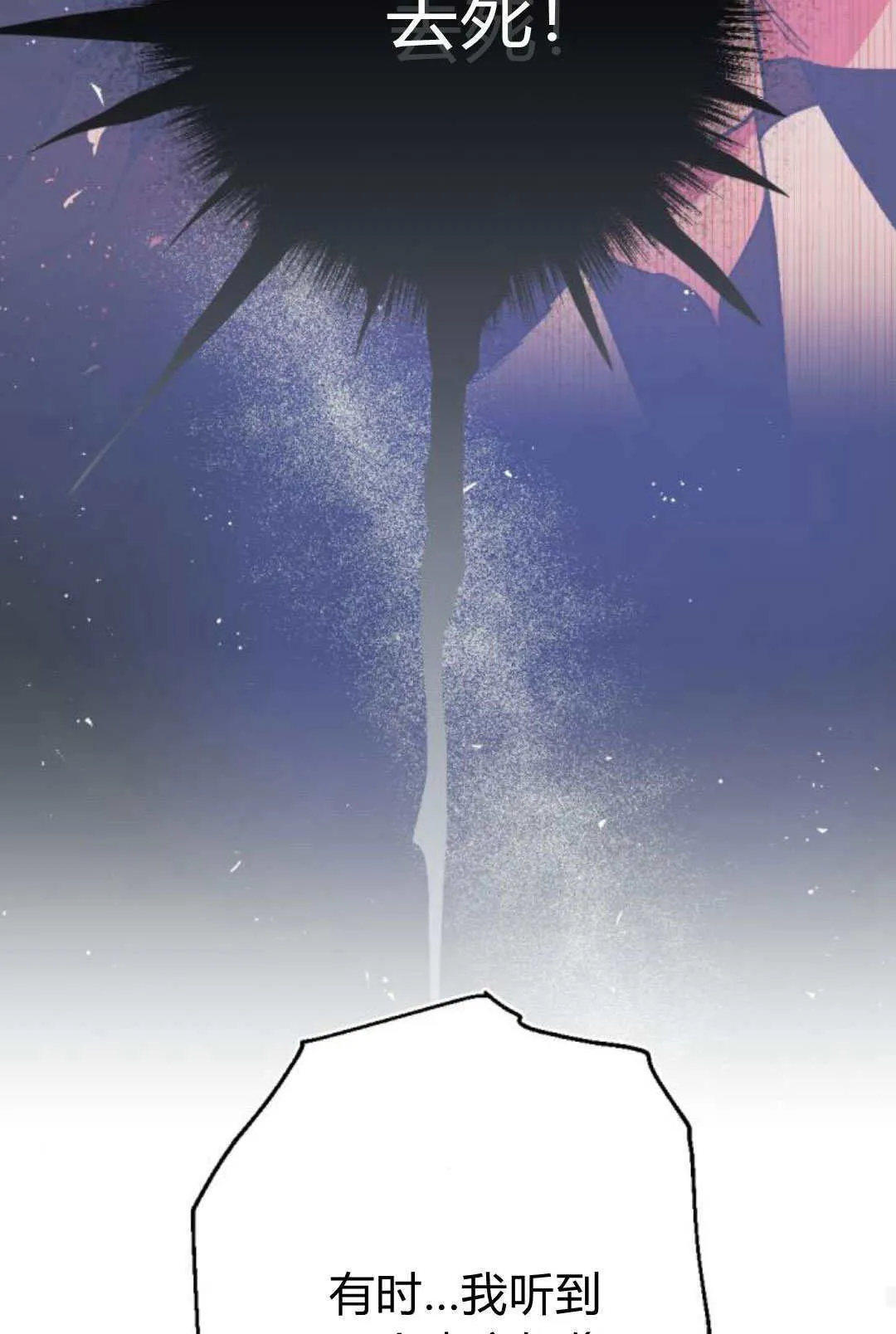 第107话 第65页