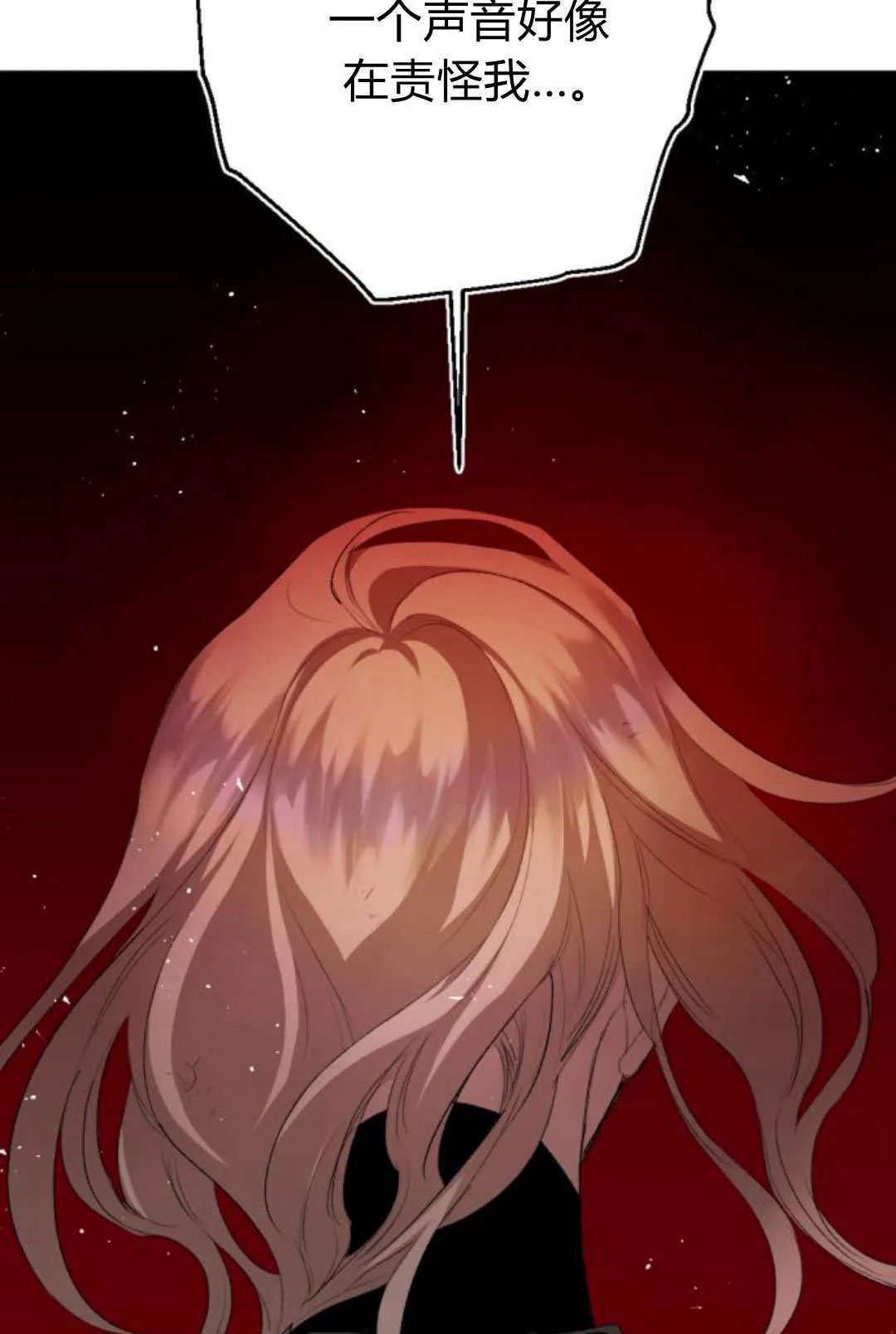 第107话 第66页