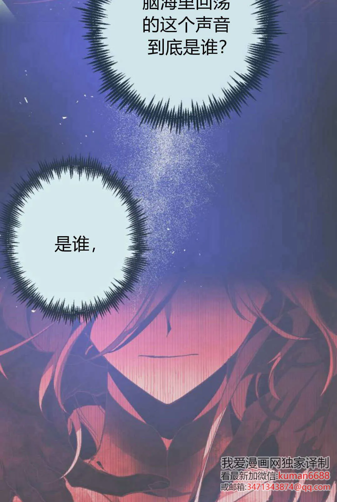 第107话 第68页
