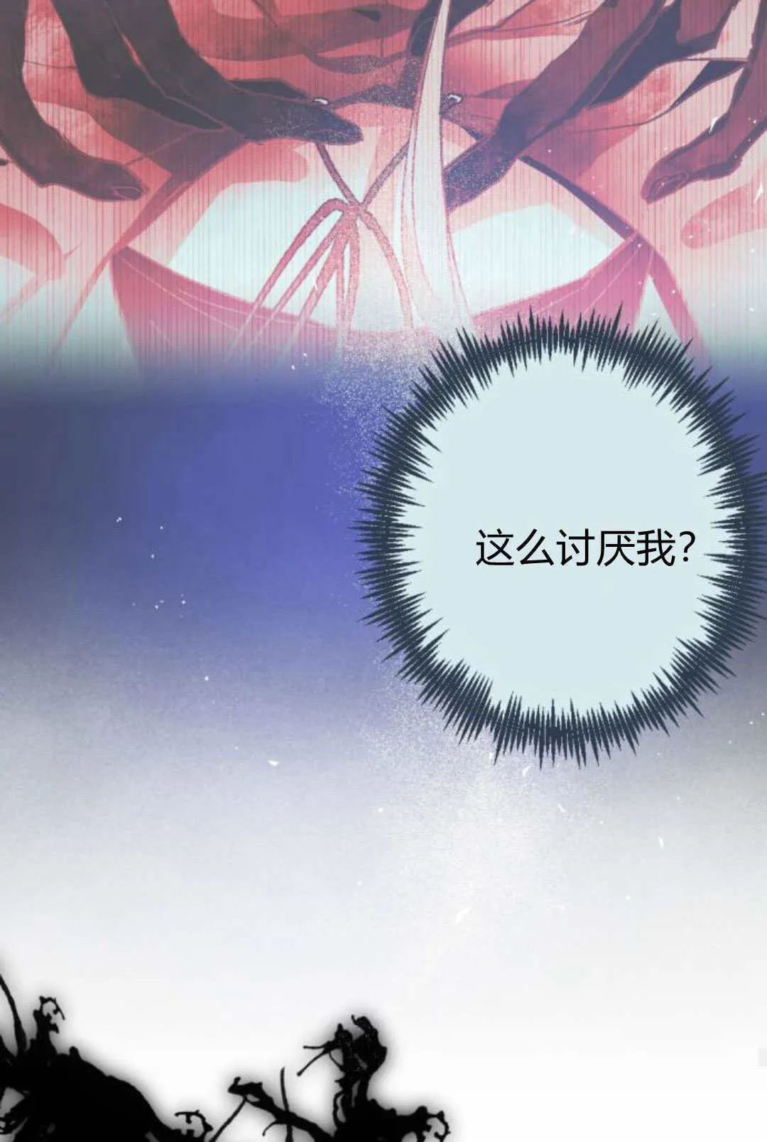 第107话 第69页