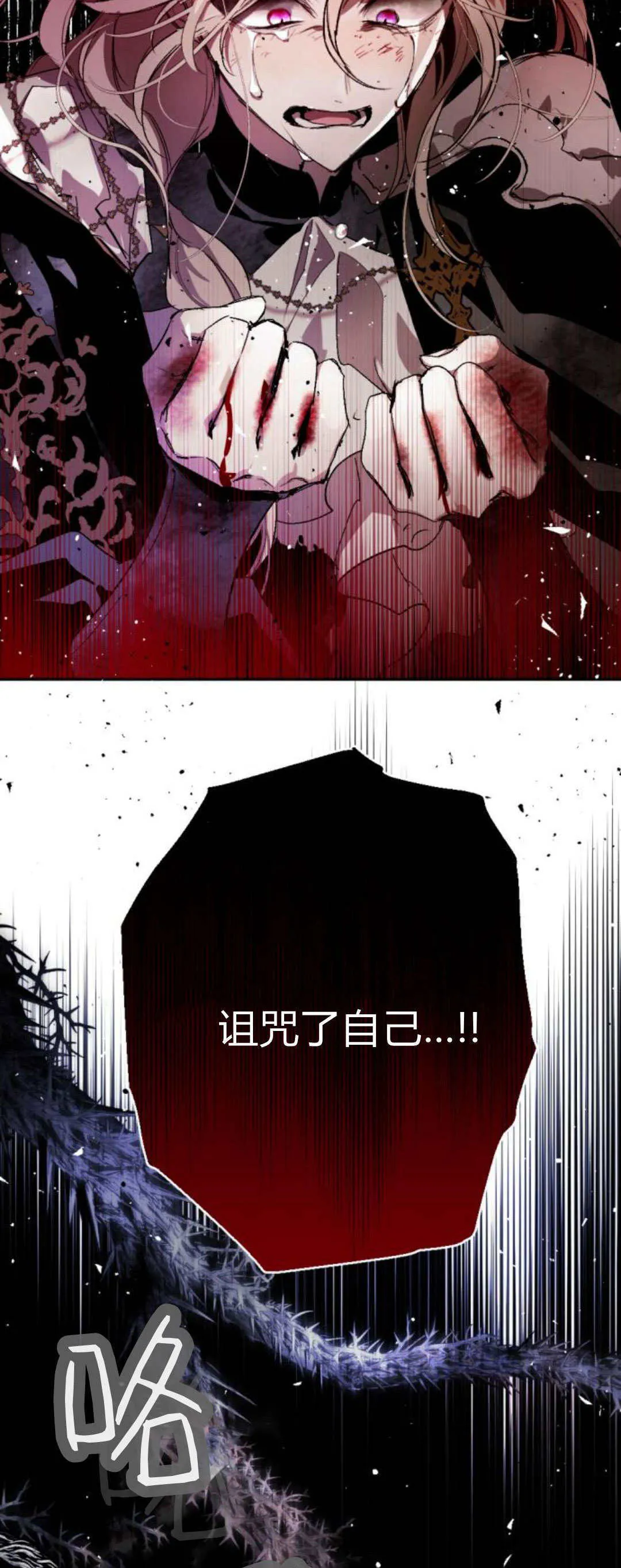 第107话 第72页