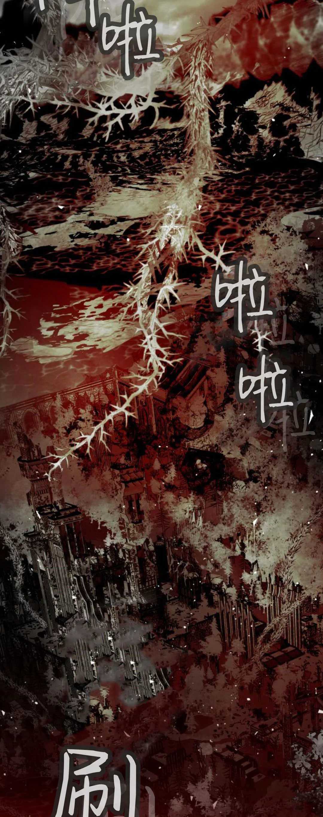 第107话 第79页
